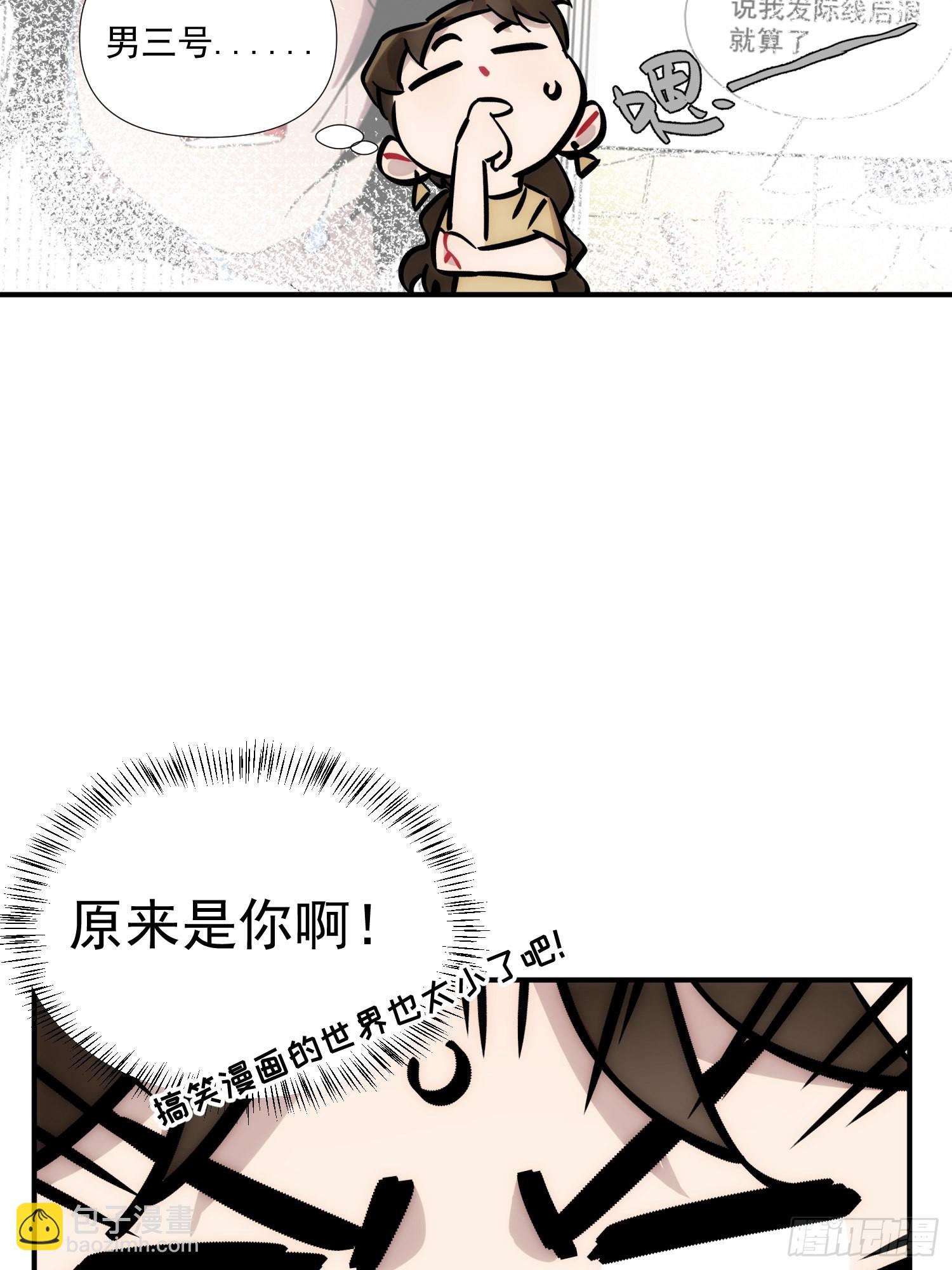 第二十三话 修罗场吗17
