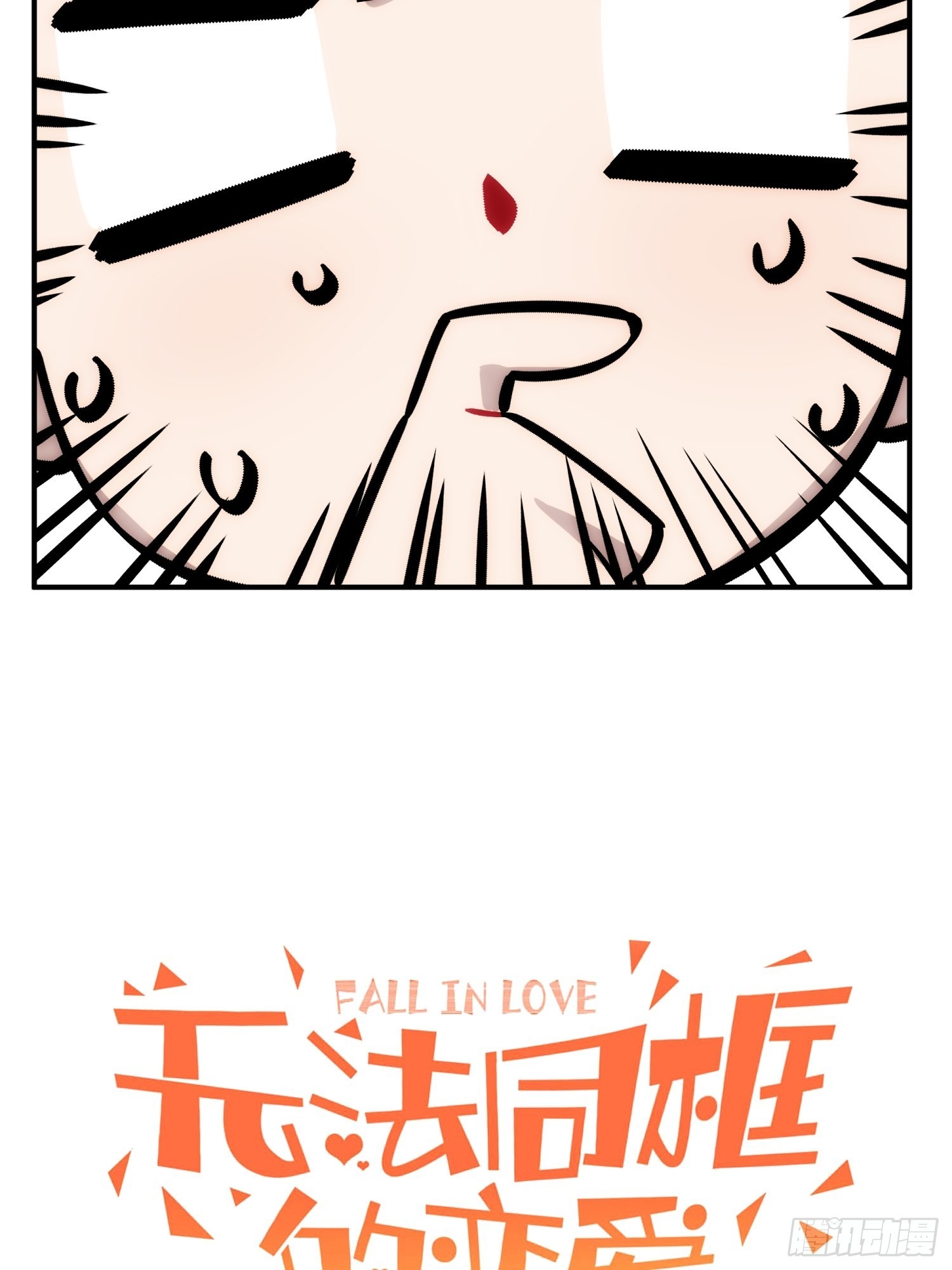 第二十三话 修罗场吗18