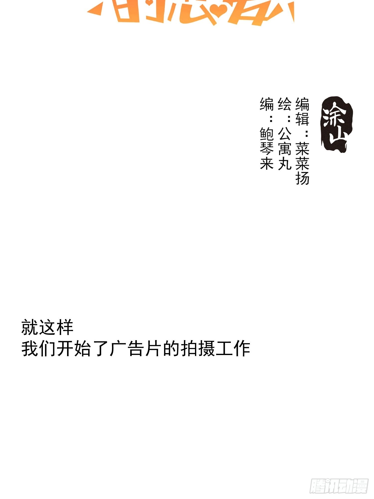 第二十三话 修罗场吗19