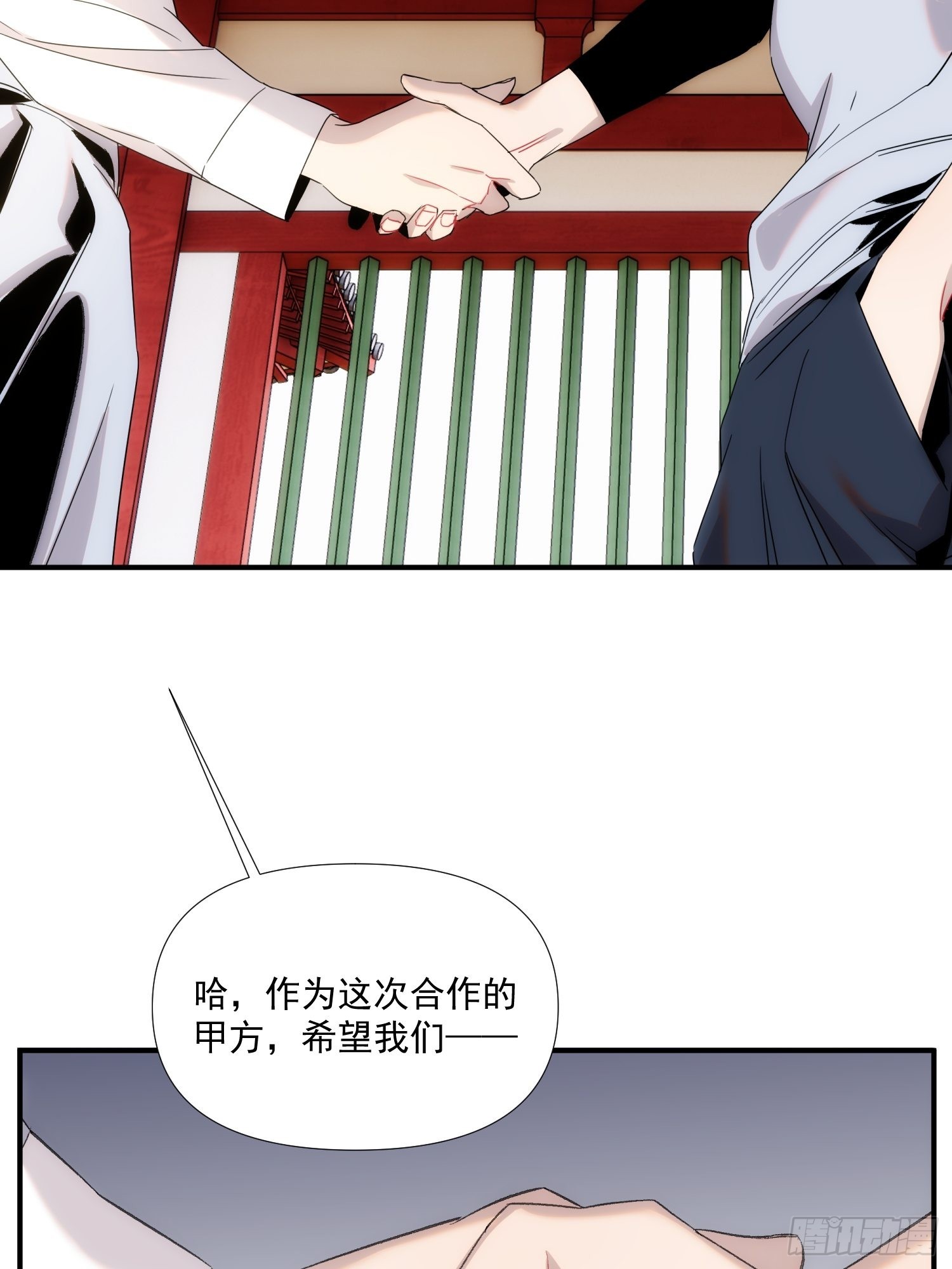 第二十三话 修罗场吗22