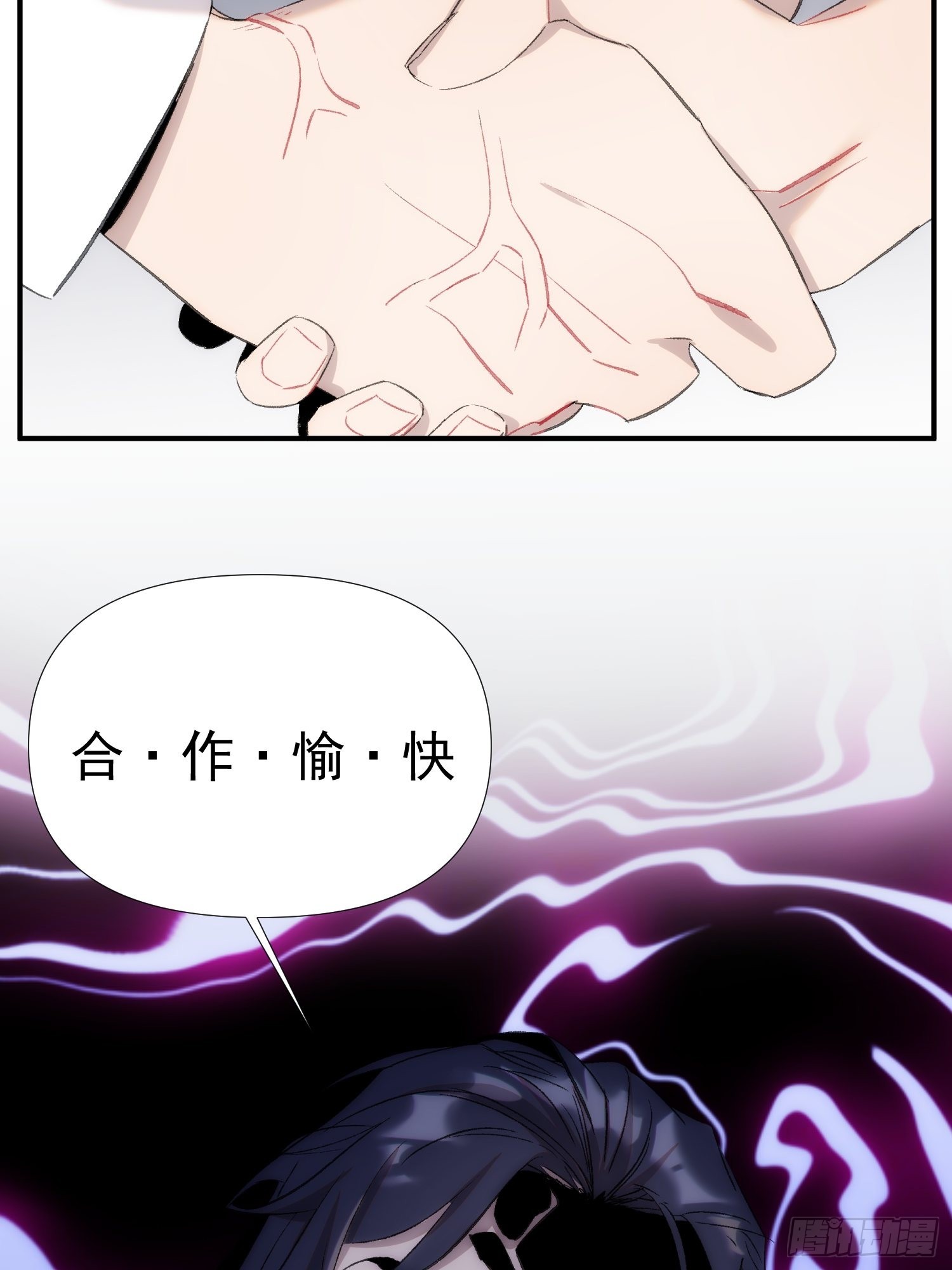 第二十三话 修罗场吗23