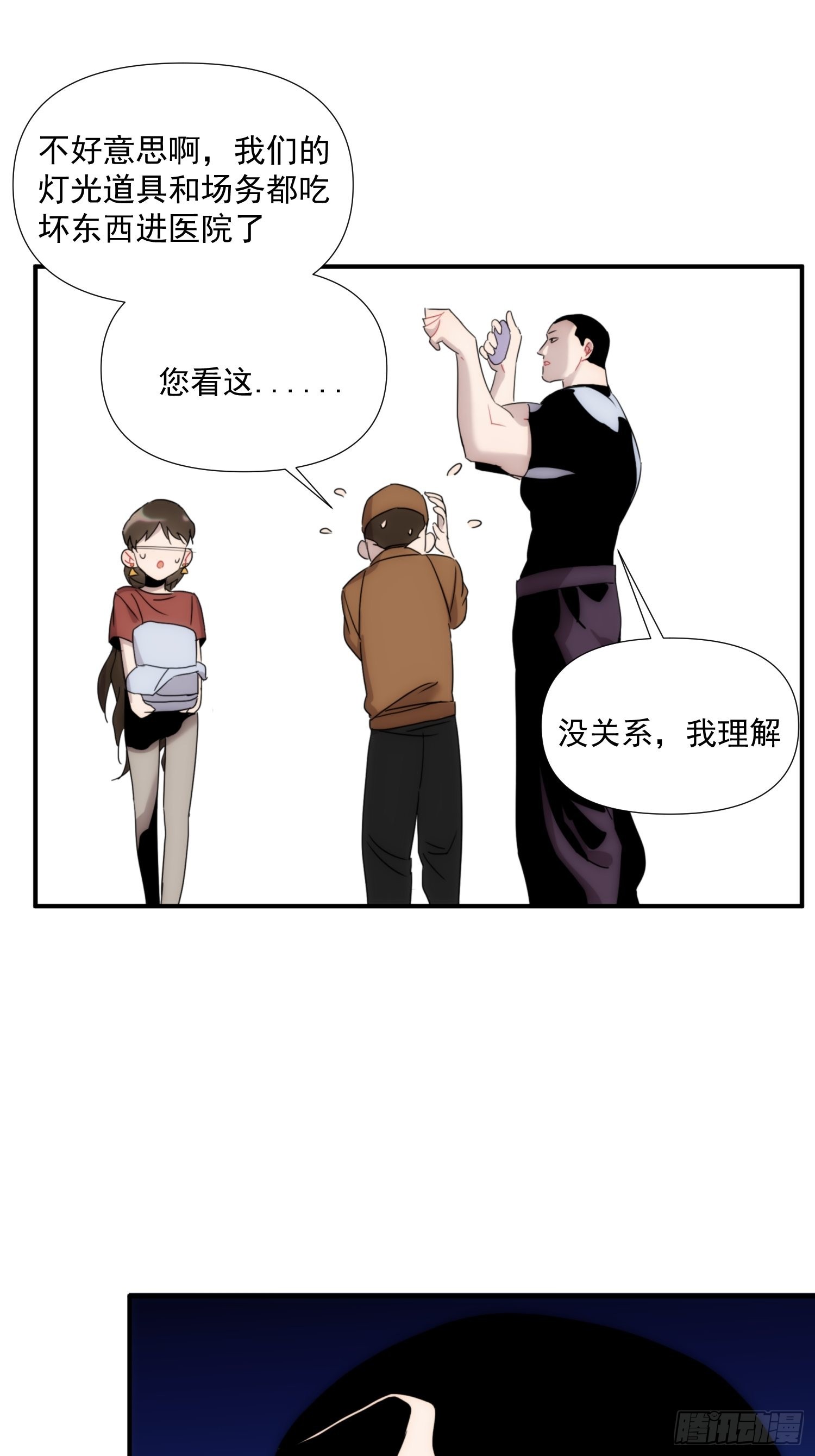 第二十三话 修罗场吗25