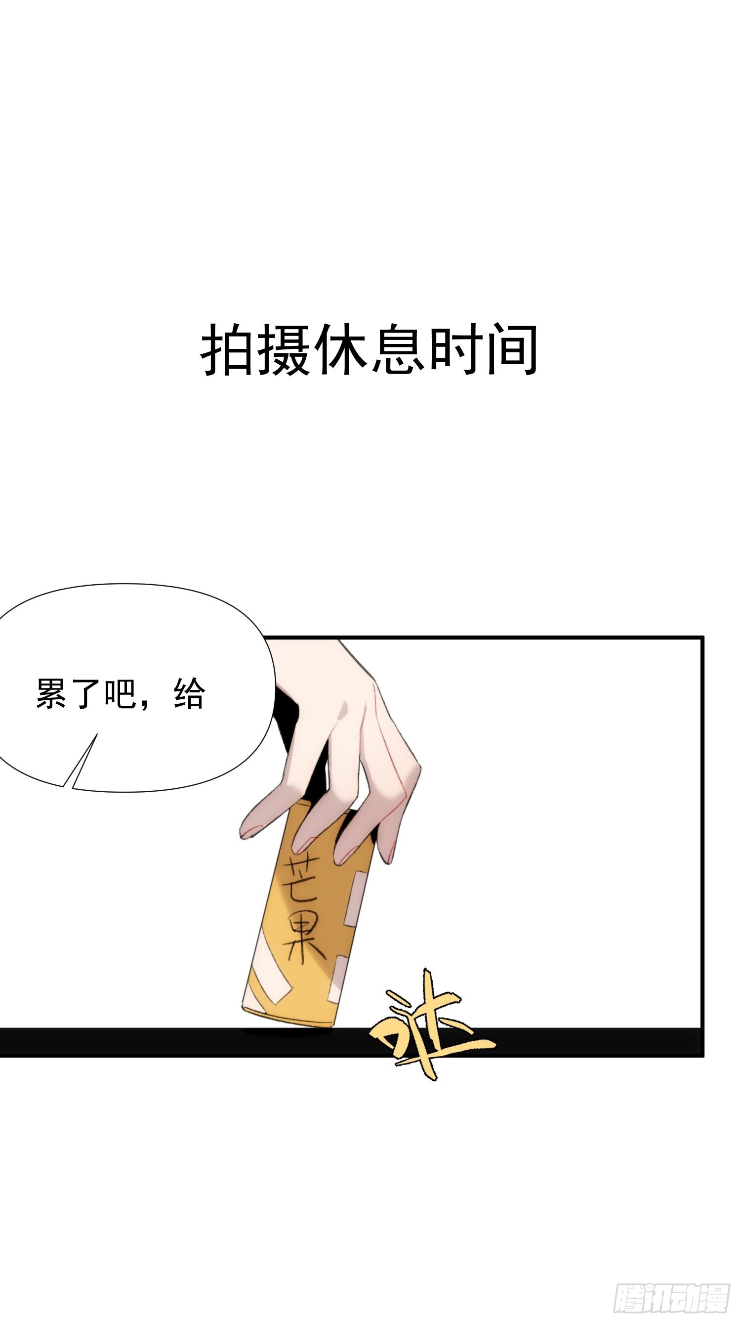 第二十三话 修罗场吗30