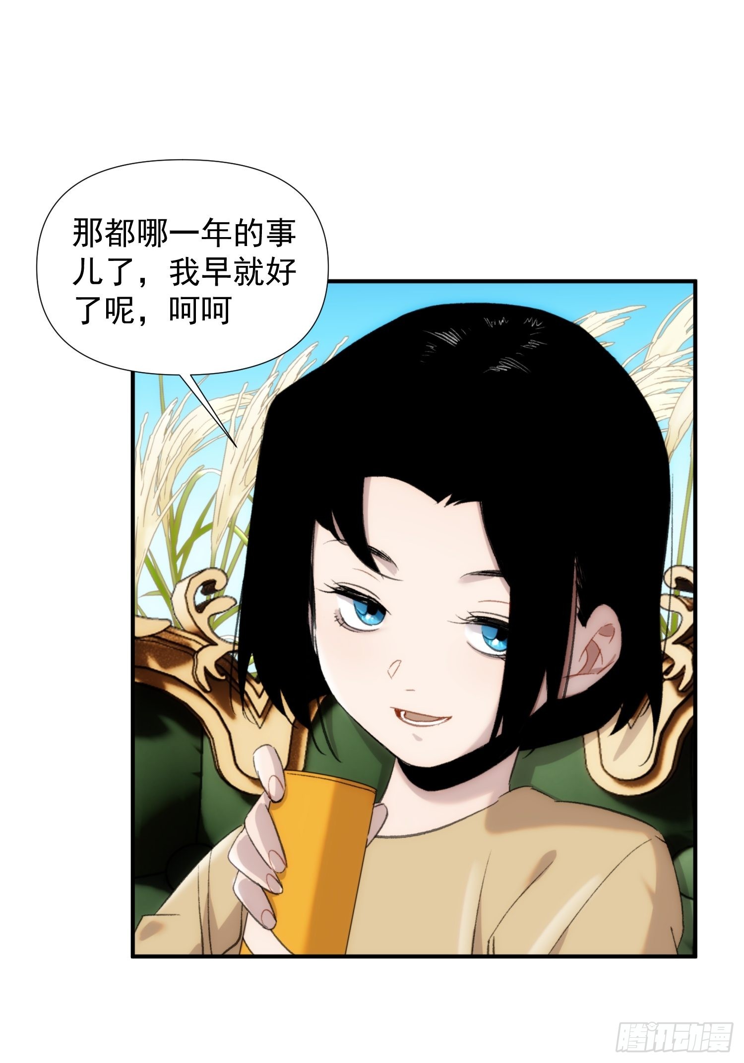 第二十三话 修罗场吗32