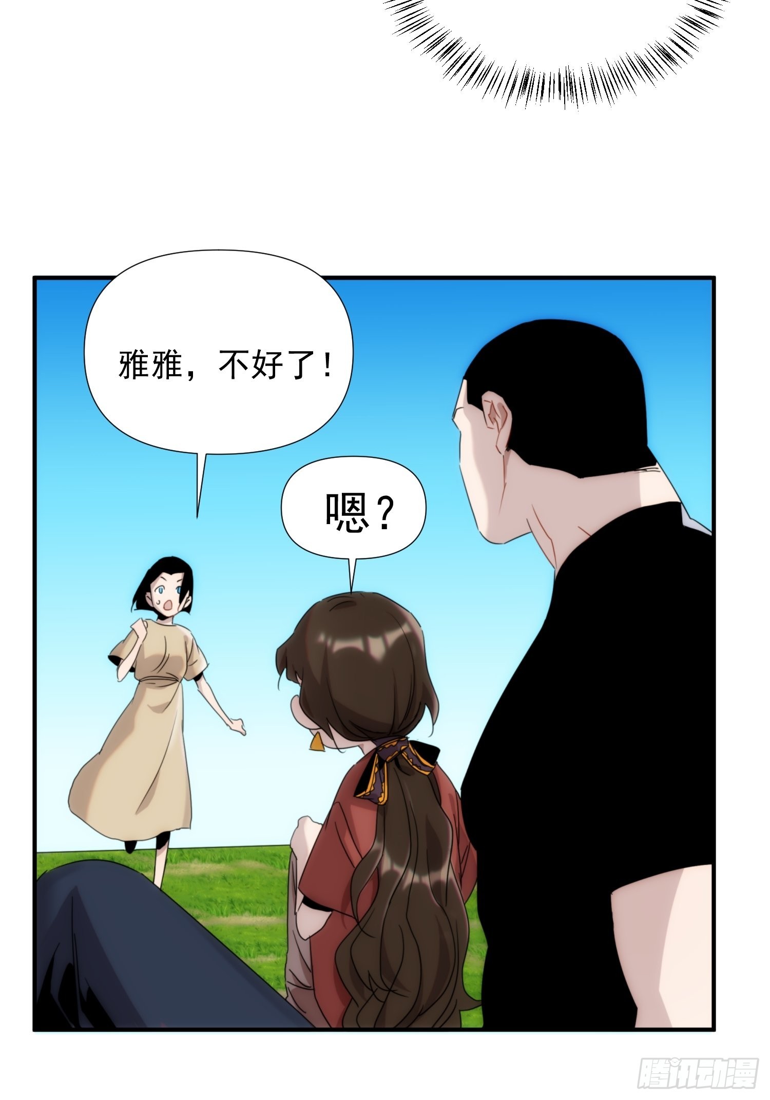 第二十三话 修罗场吗39
