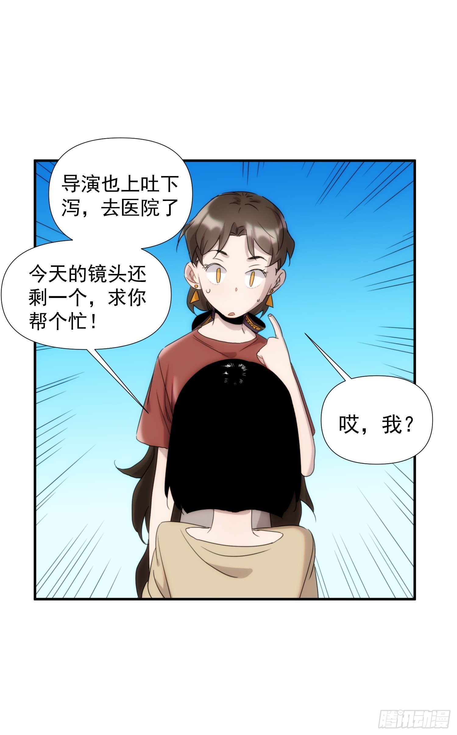 第二十三话 修罗场吗40