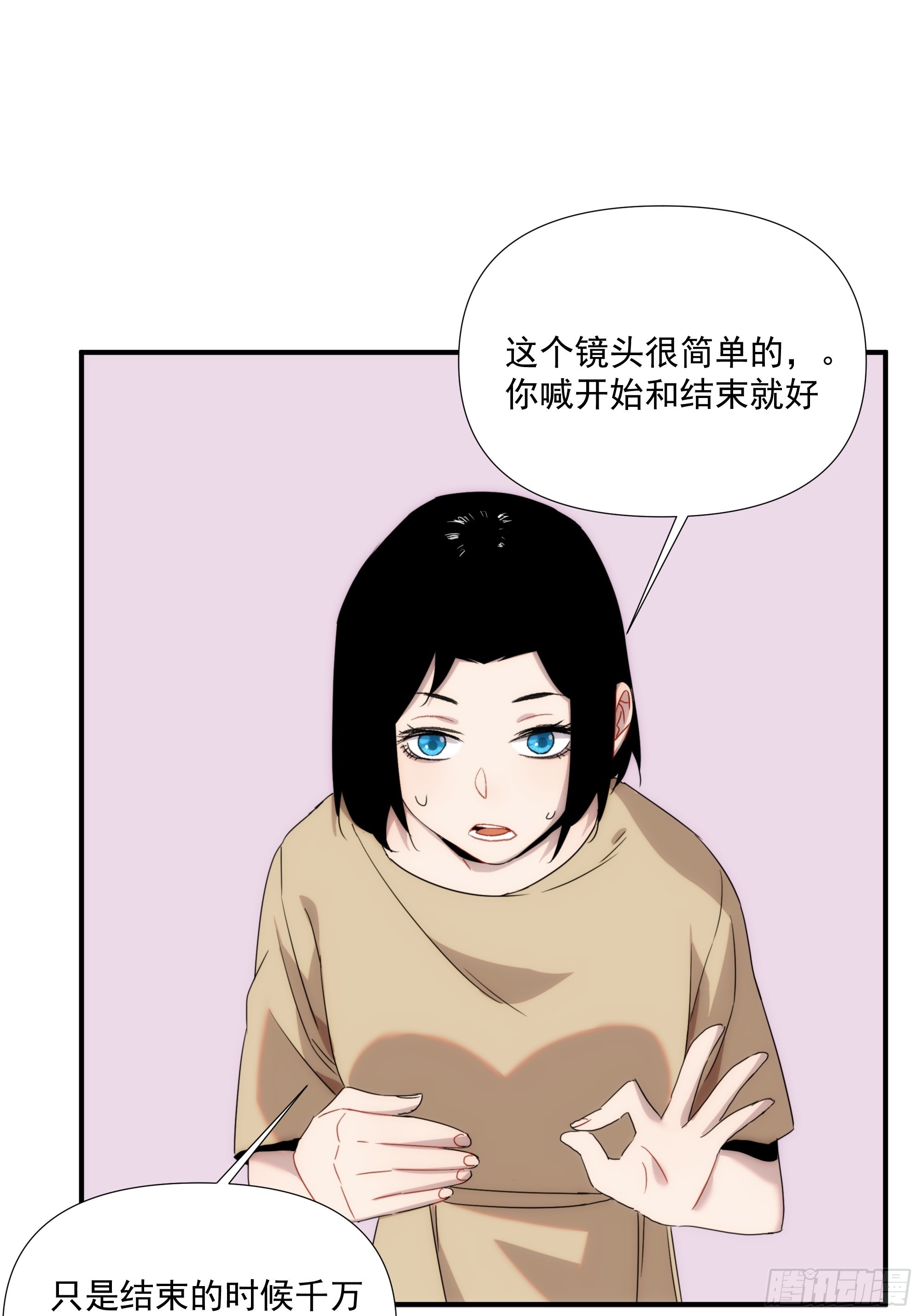 第二十三话 修罗场吗41
