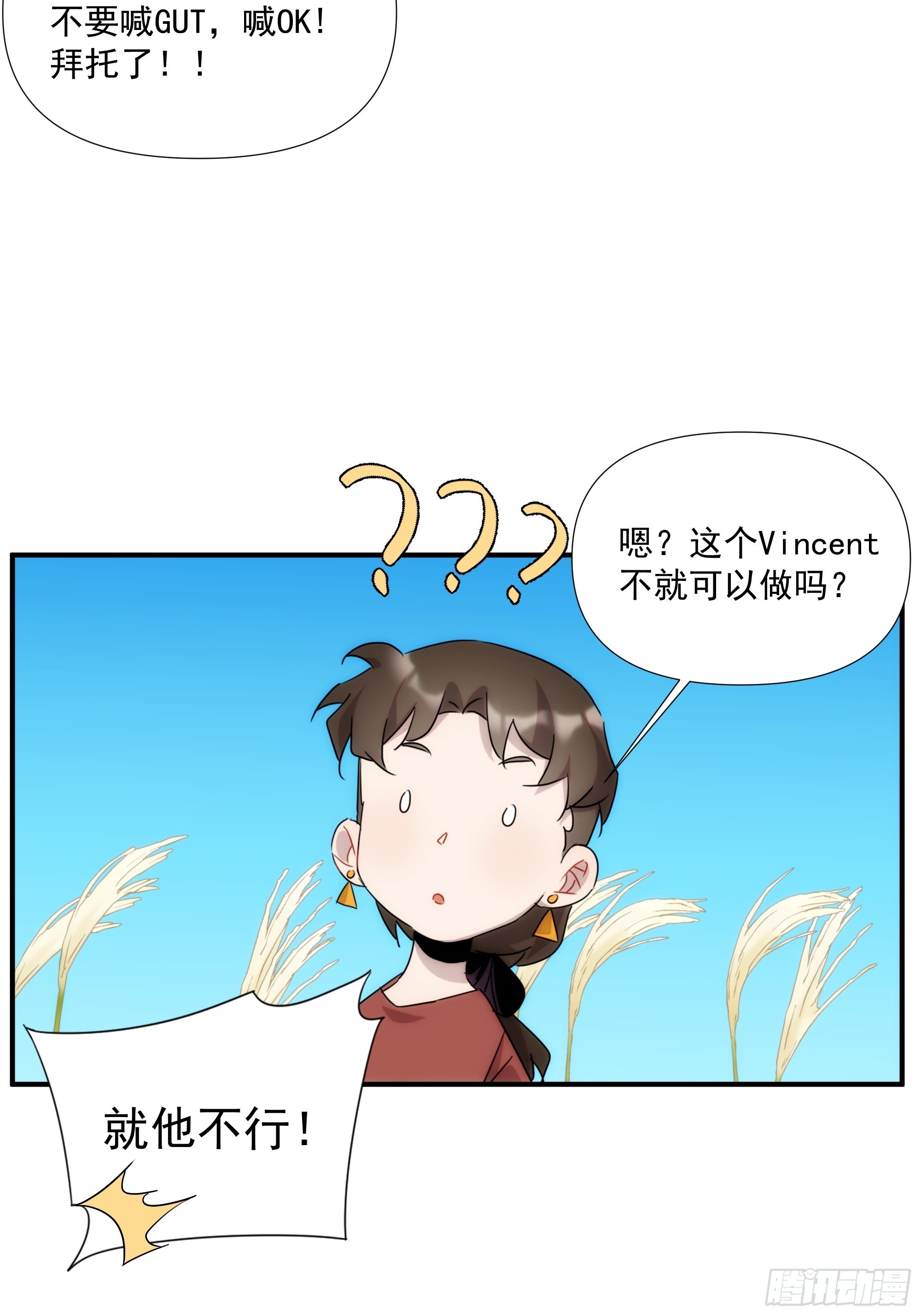 第二十三话 修罗场吗42