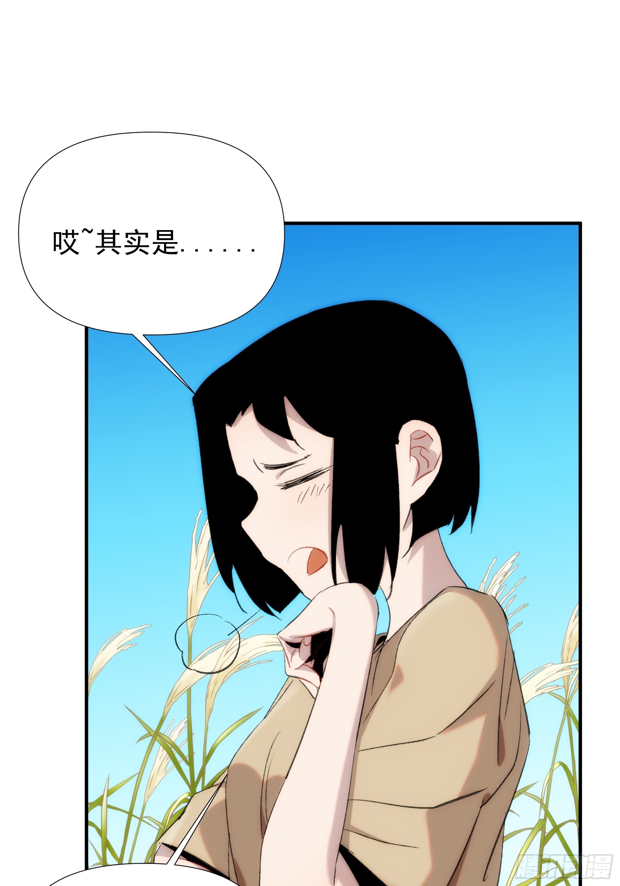 第二十三话 修罗场吗44