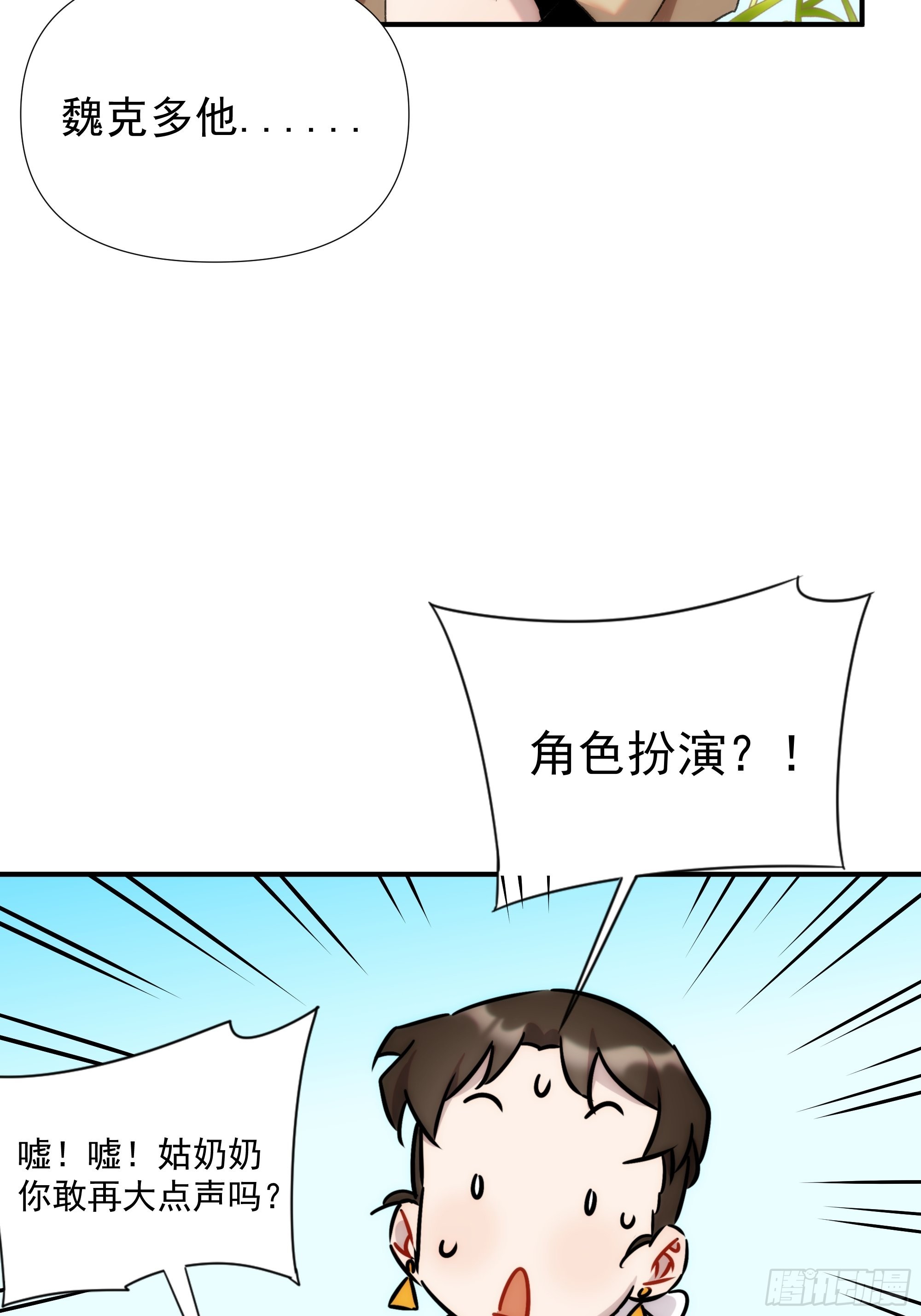 第二十三话 修罗场吗45