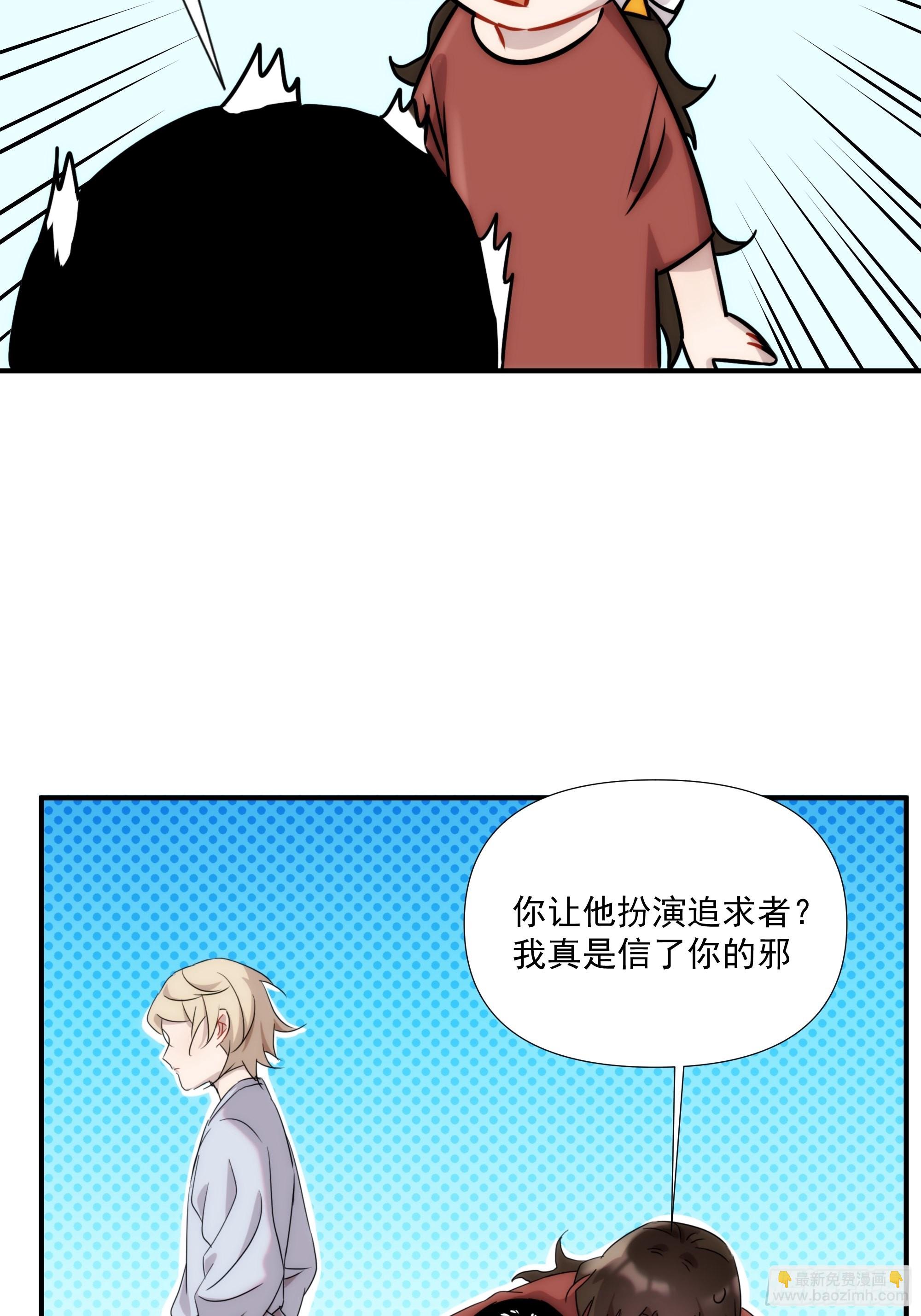 第二十三话 修罗场吗46