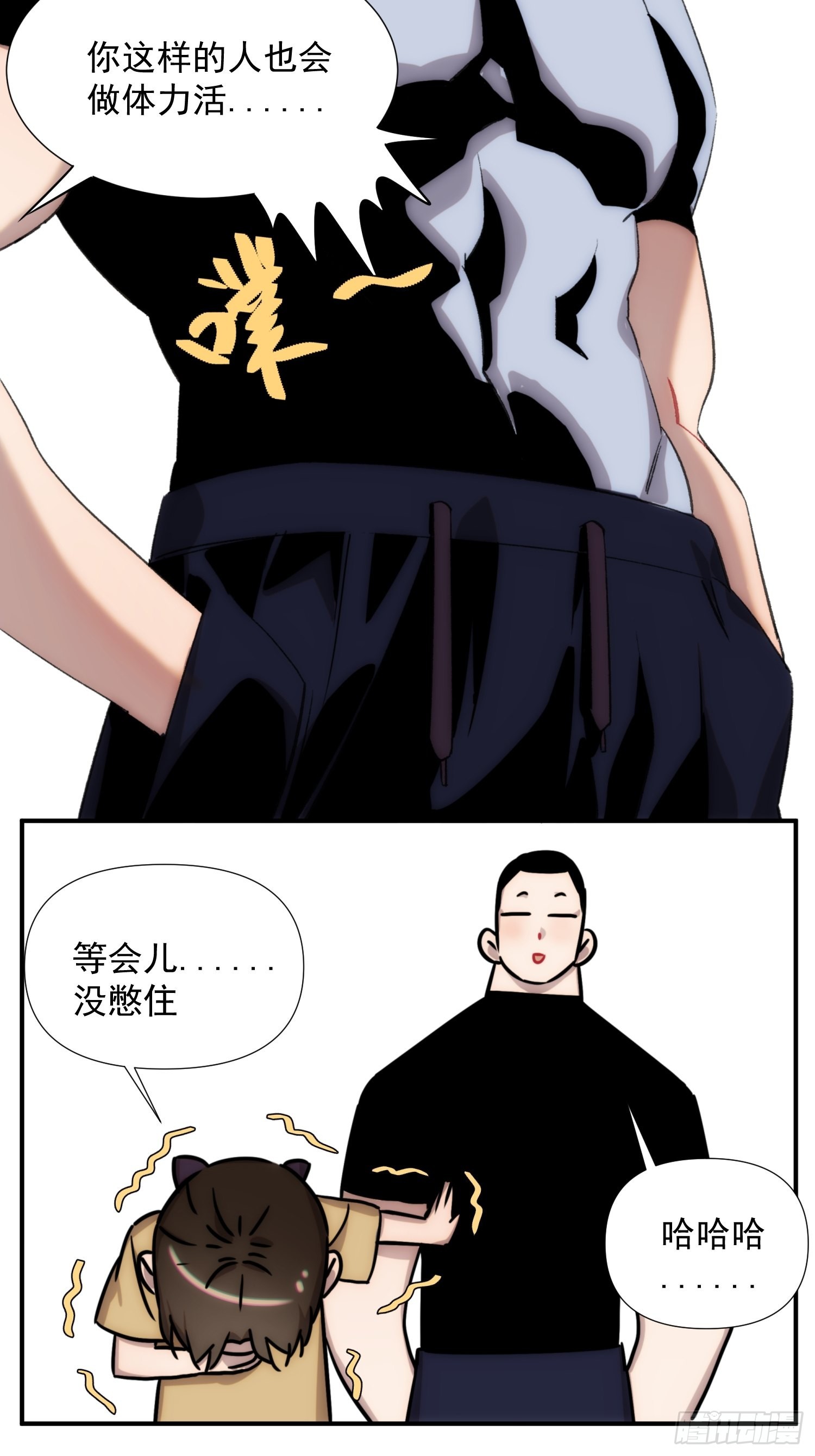 第二十三话 修罗场吗5