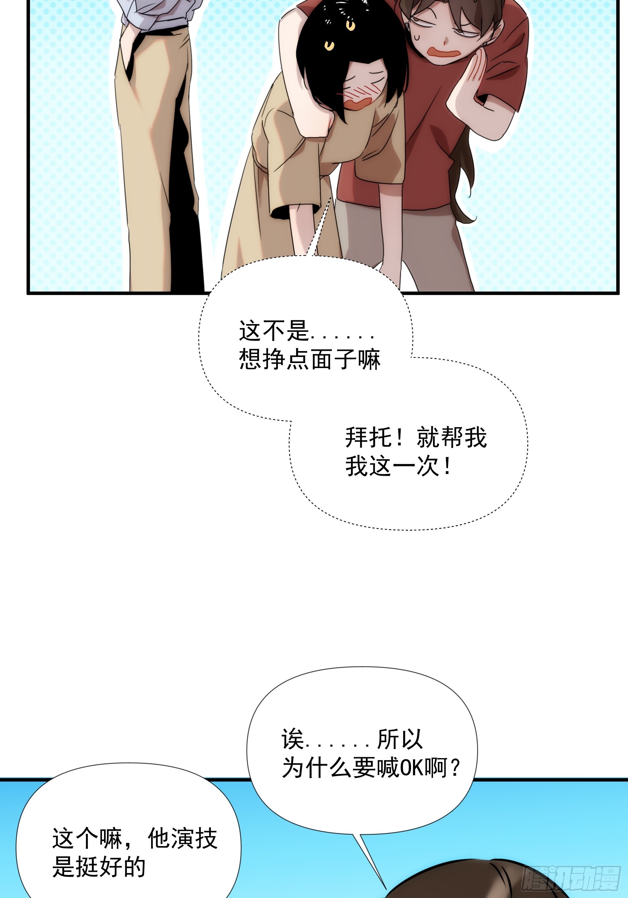 第二十三话 修罗场吗51