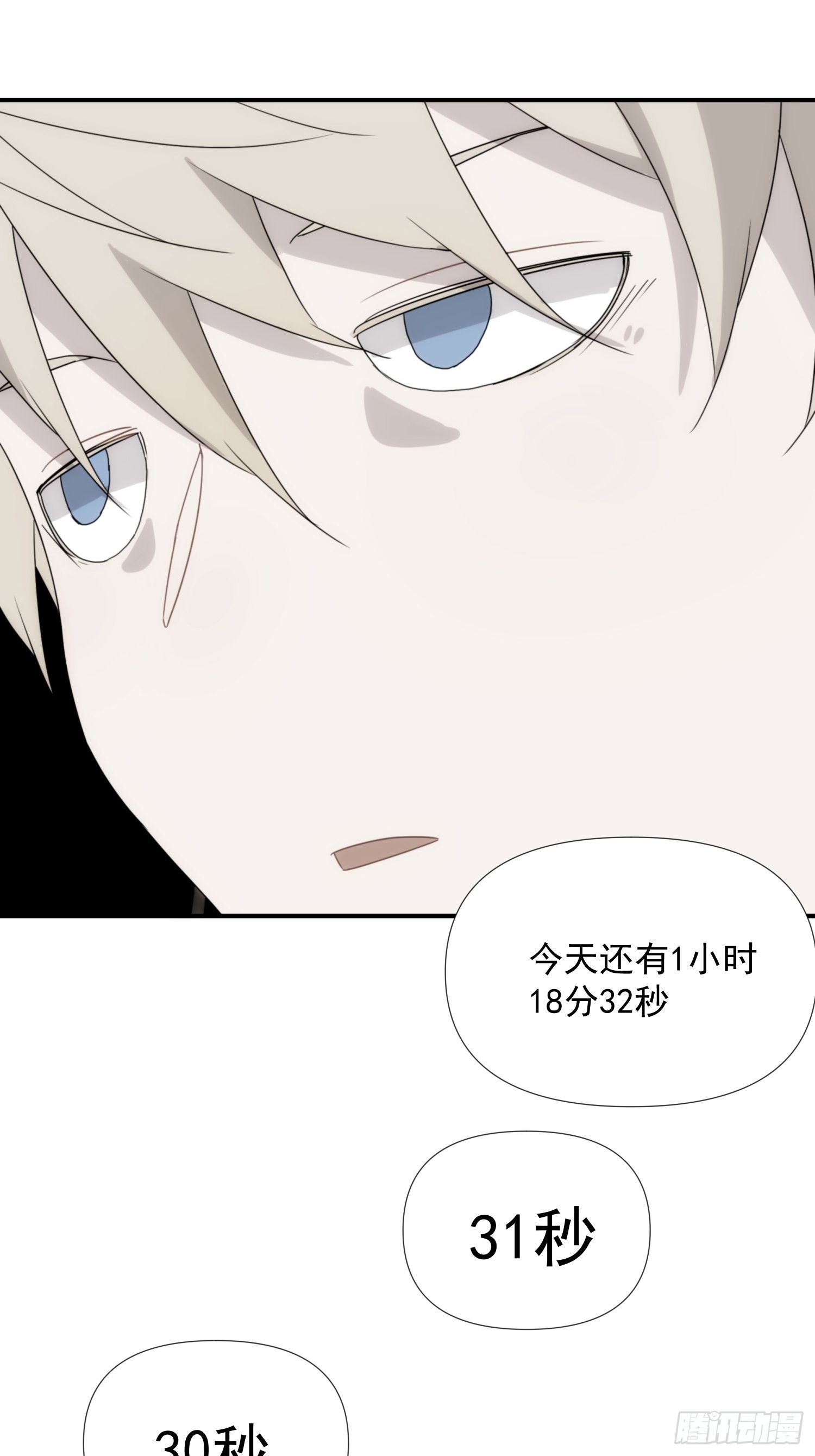 第二十三话 修罗场吗59