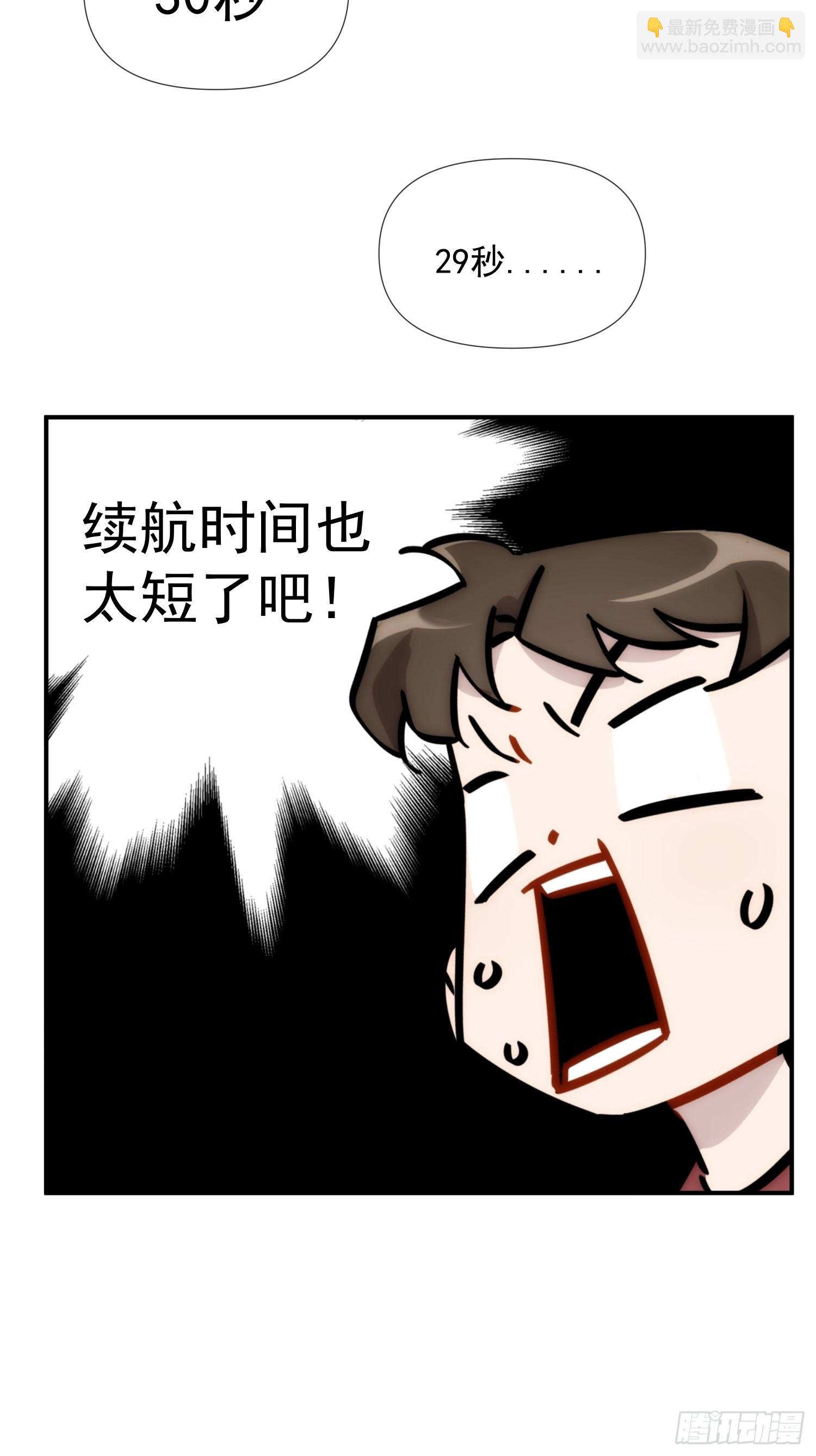 第二十三话 修罗场吗60