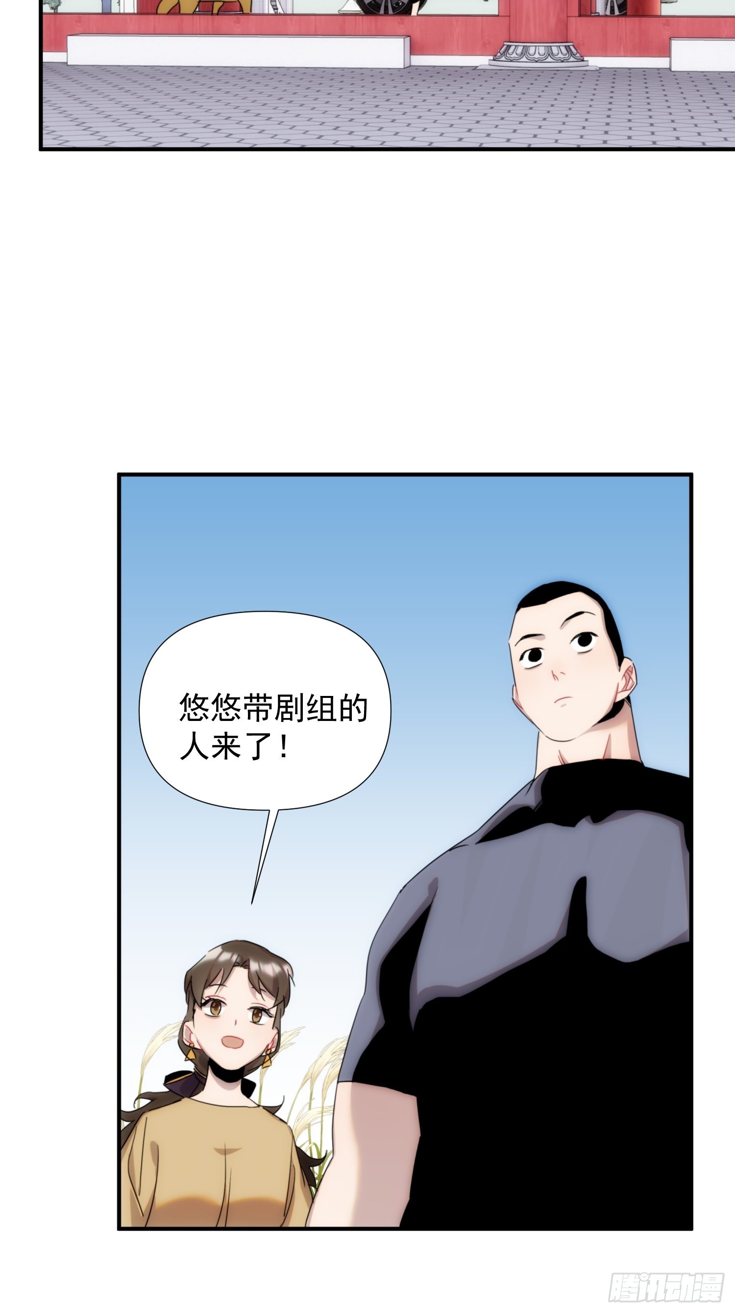 第二十三话 修罗场吗9