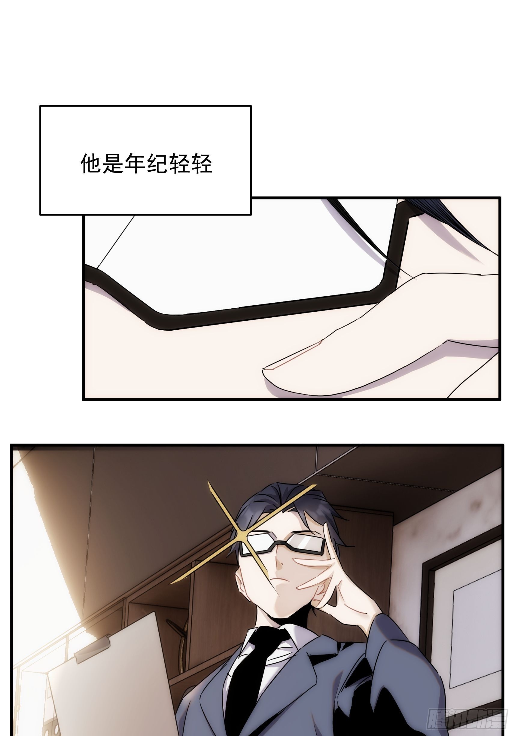 第二十四话 严肃的富根不生气0