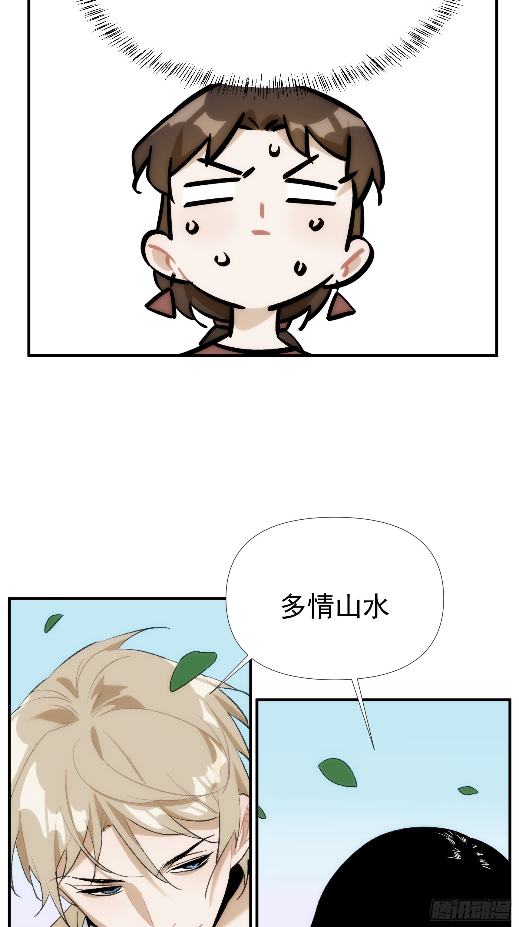 第二十四话 严肃的富根不生气10