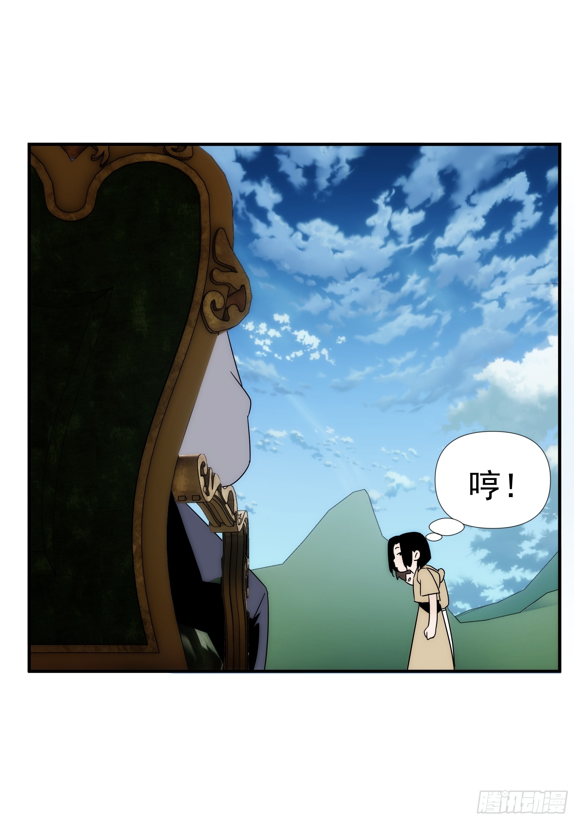 第二十四话 严肃的富根不生气18