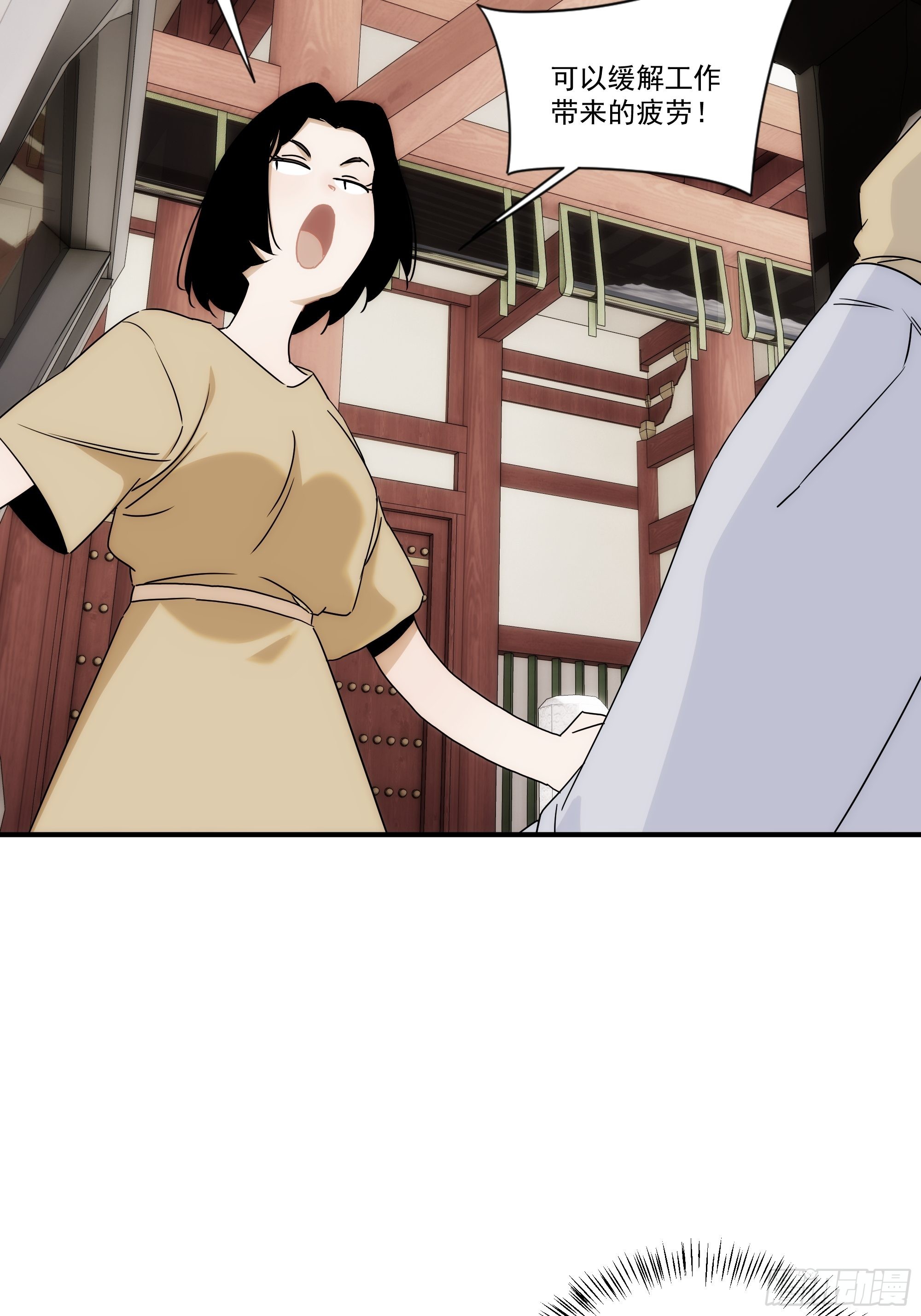 第二十四话 严肃的富根不生气20