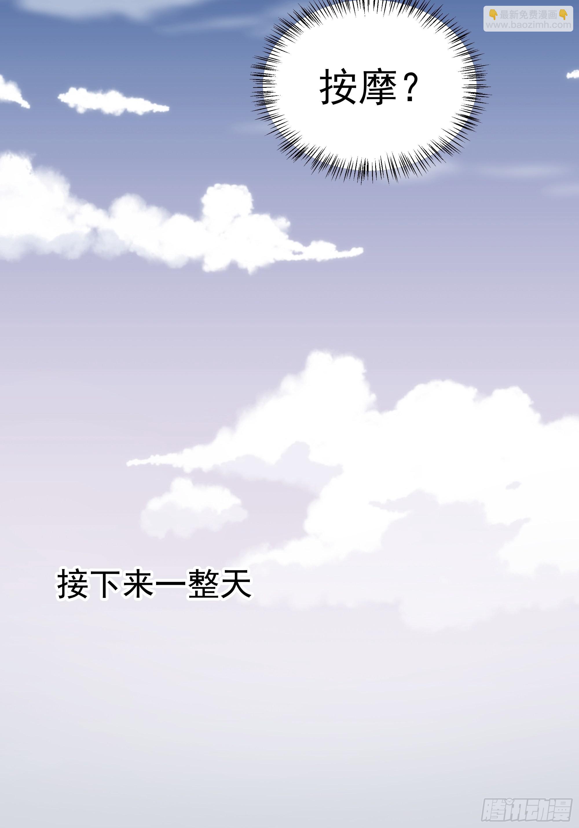 第二十四话 严肃的富根不生气22