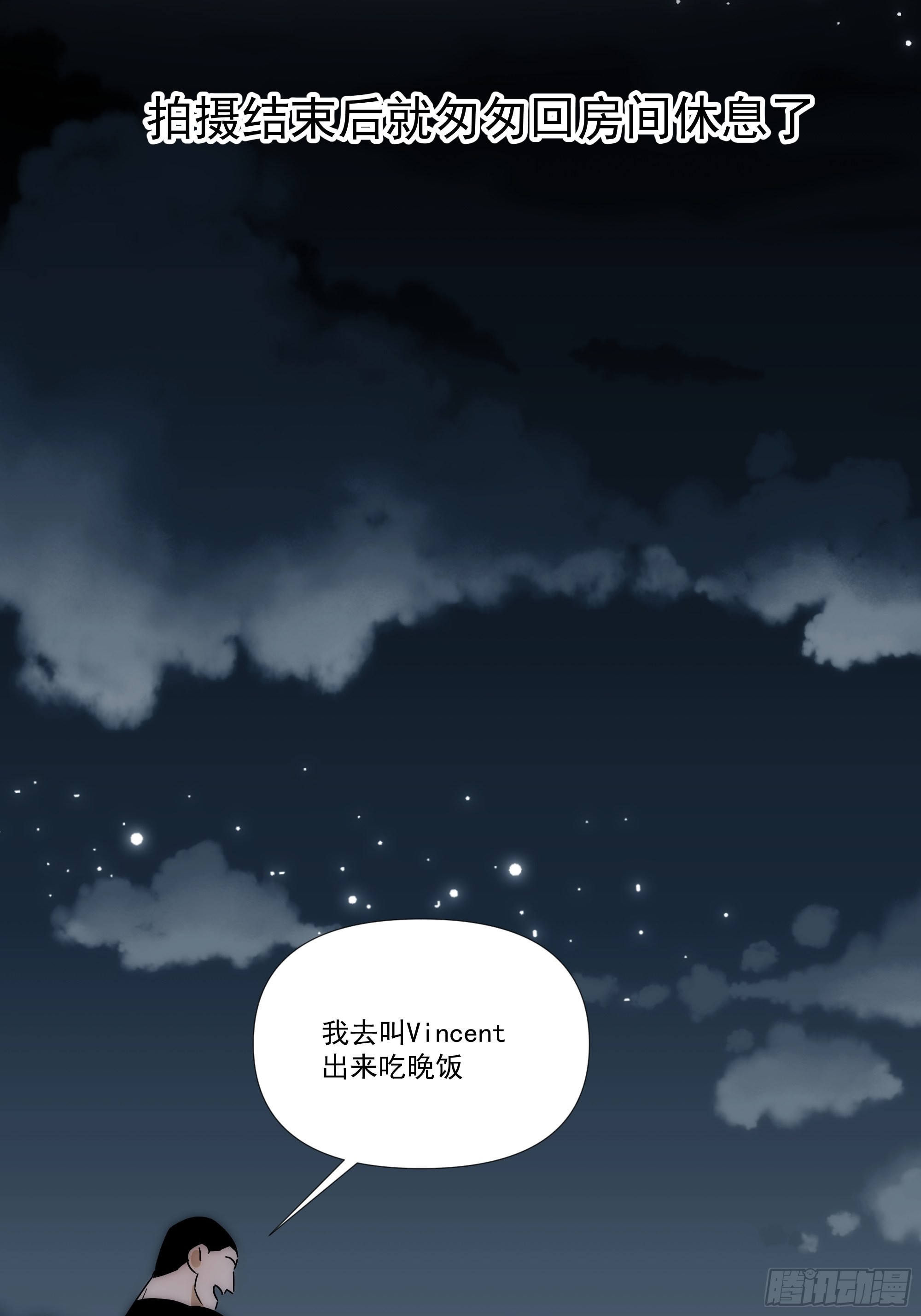 第二十四话 严肃的富根不生气24