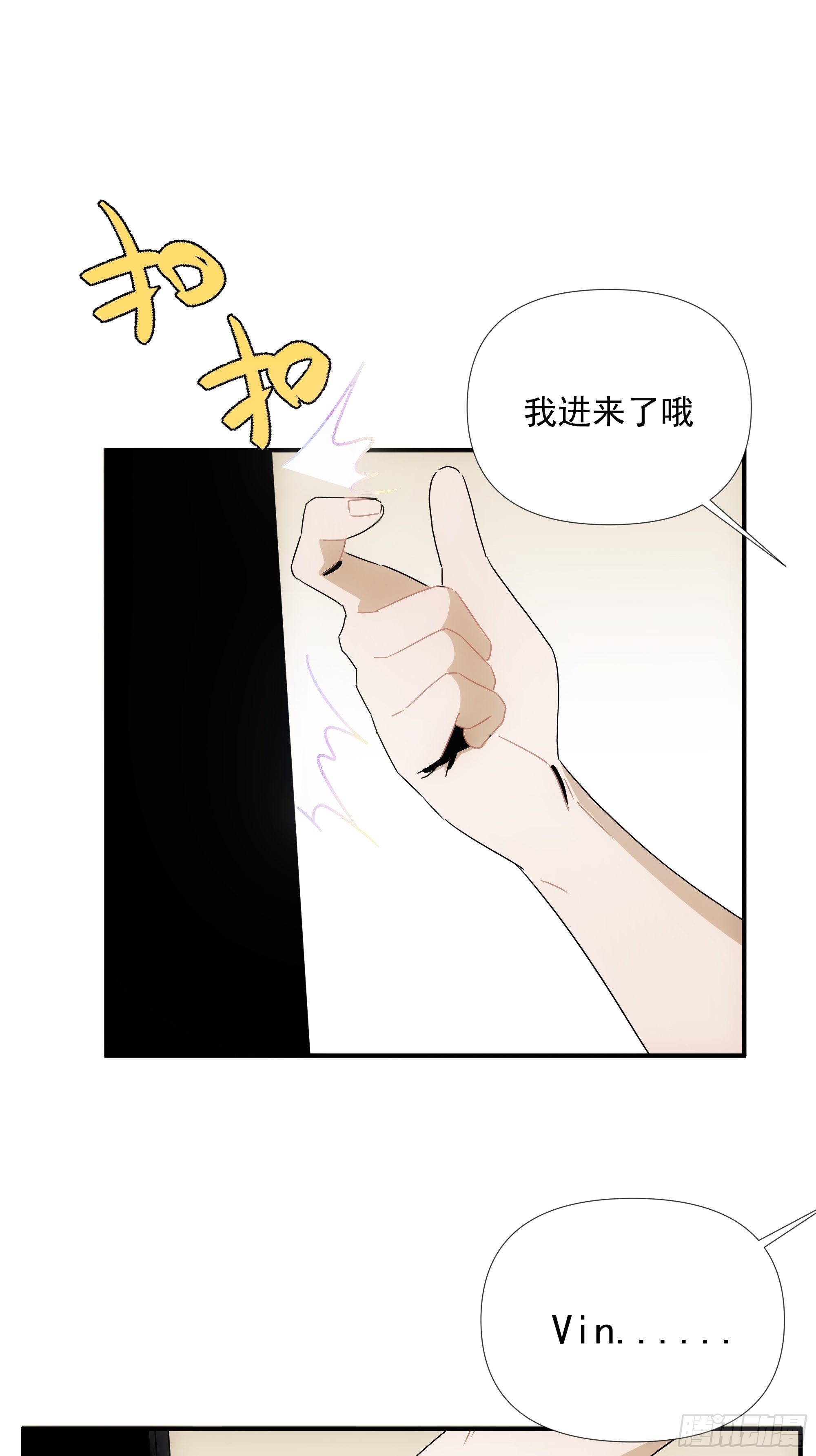 第二十四话 严肃的富根不生气26