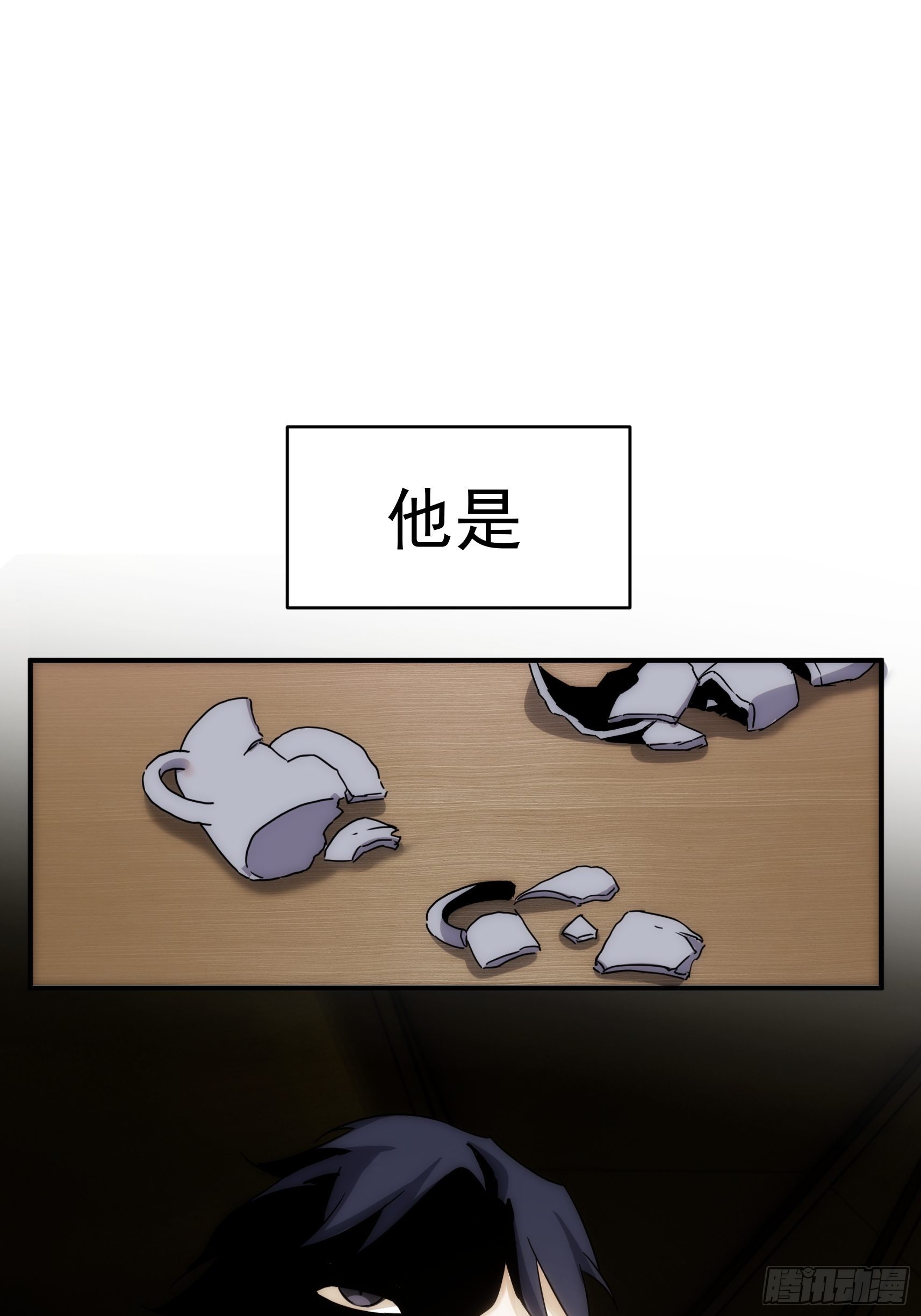 第二十四话 严肃的富根不生气3