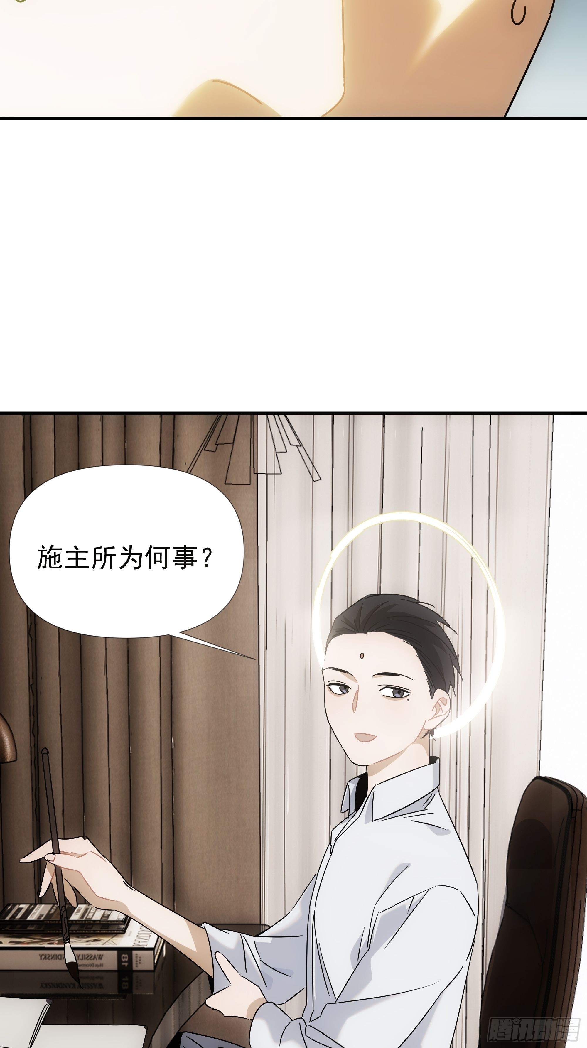 第二十四话 严肃的富根不生气30