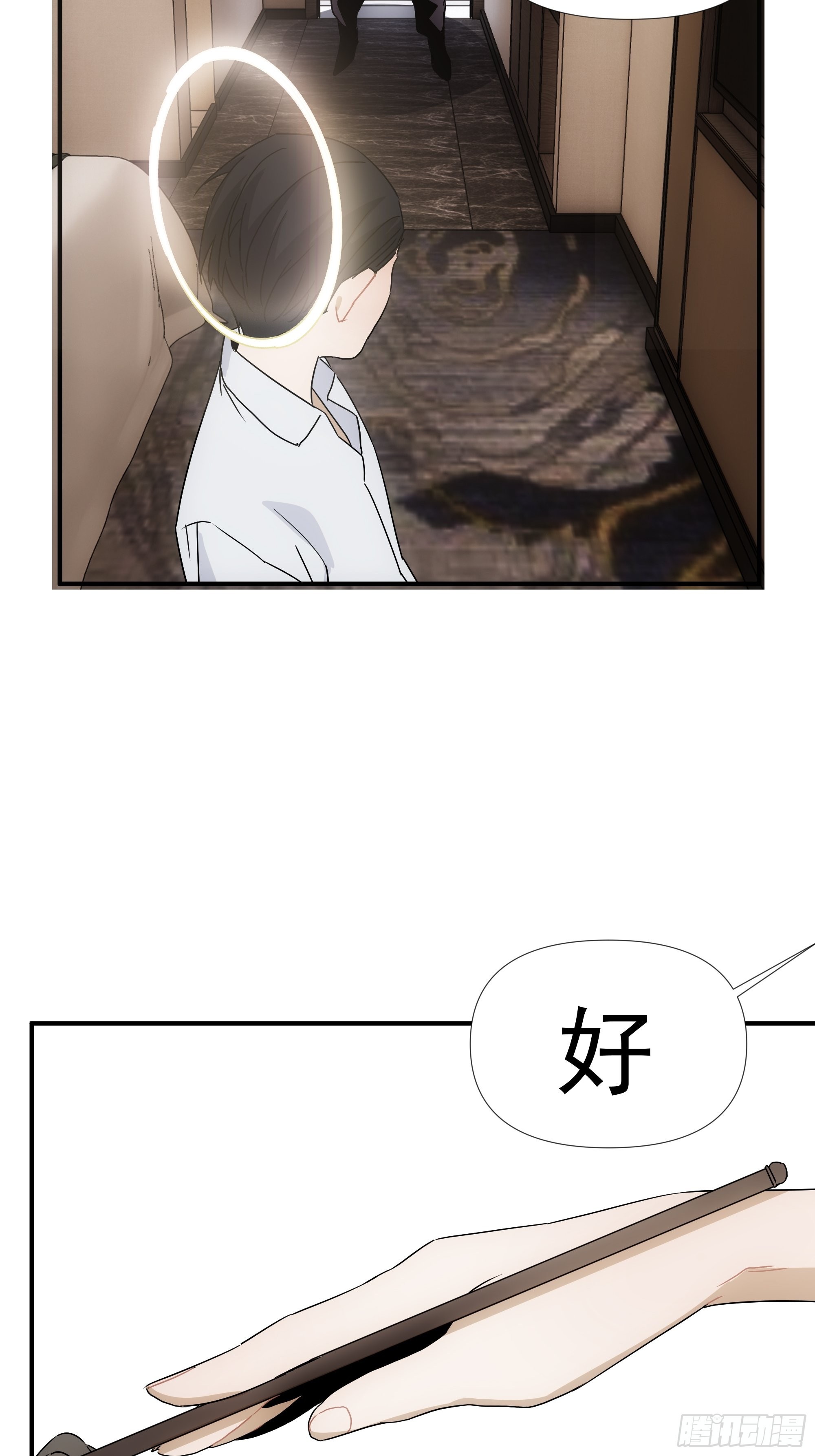 第二十四话 严肃的富根不生气32