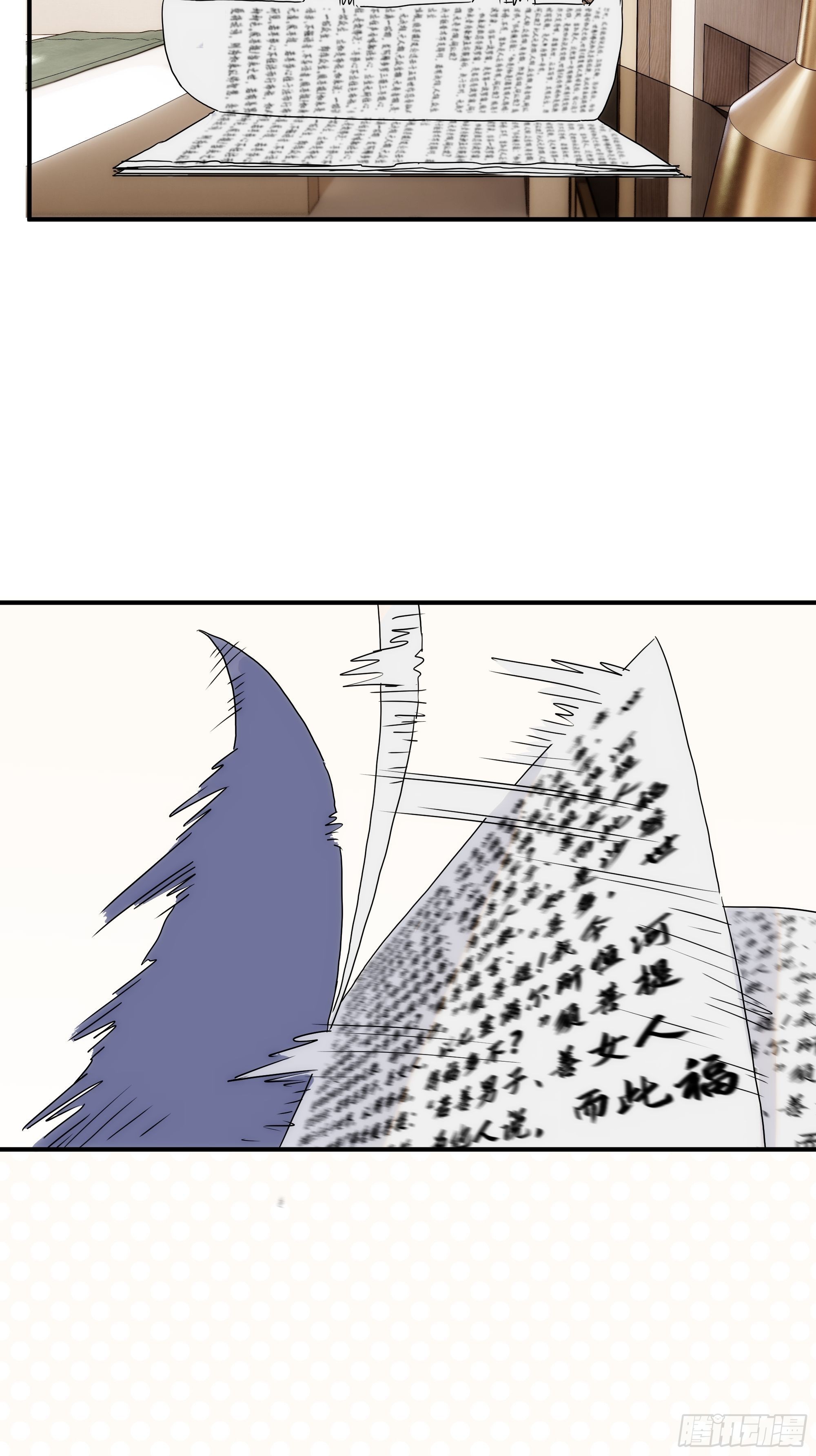 第二十四话 严肃的富根不生气39