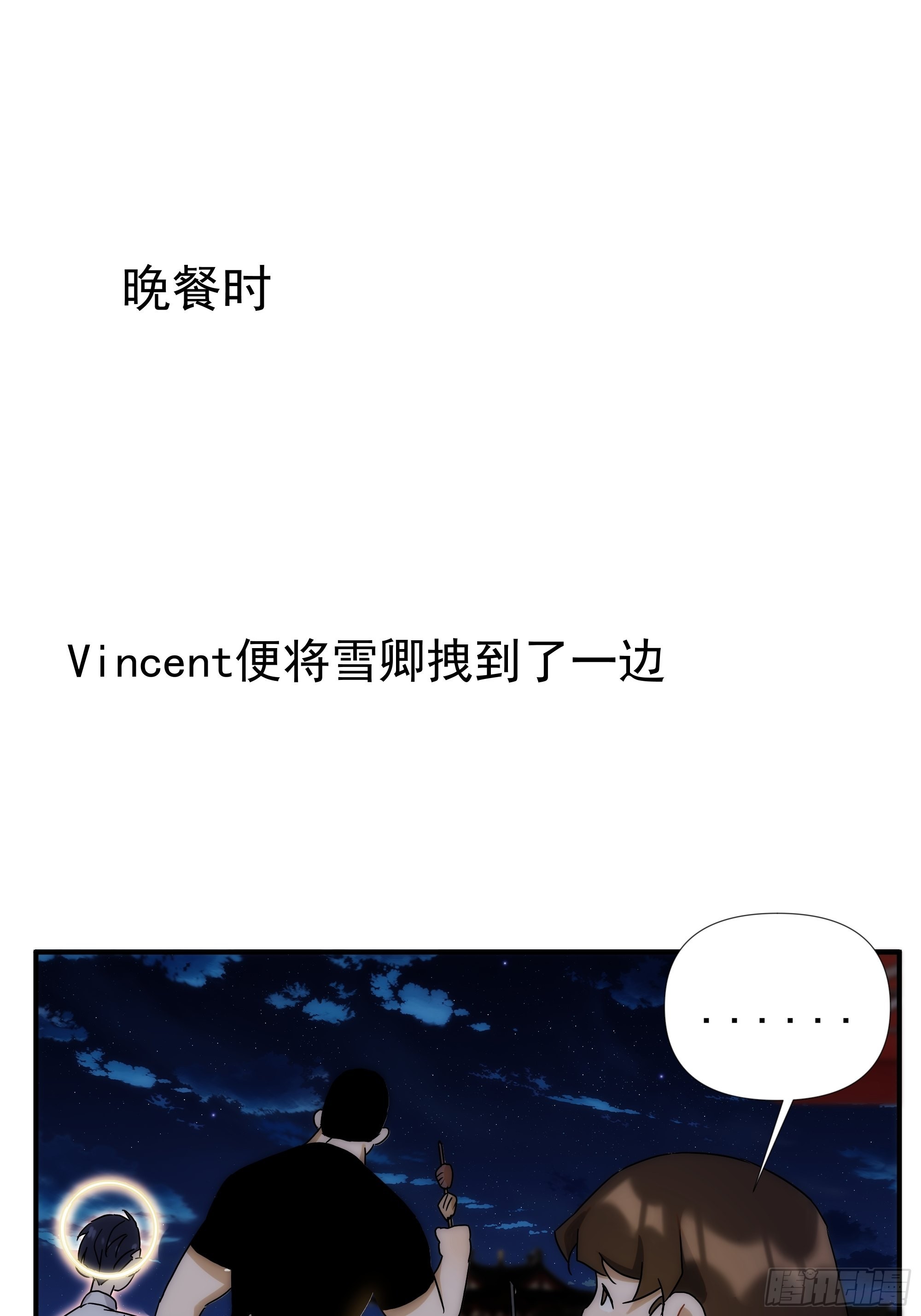 第二十四话 严肃的富根不生气42