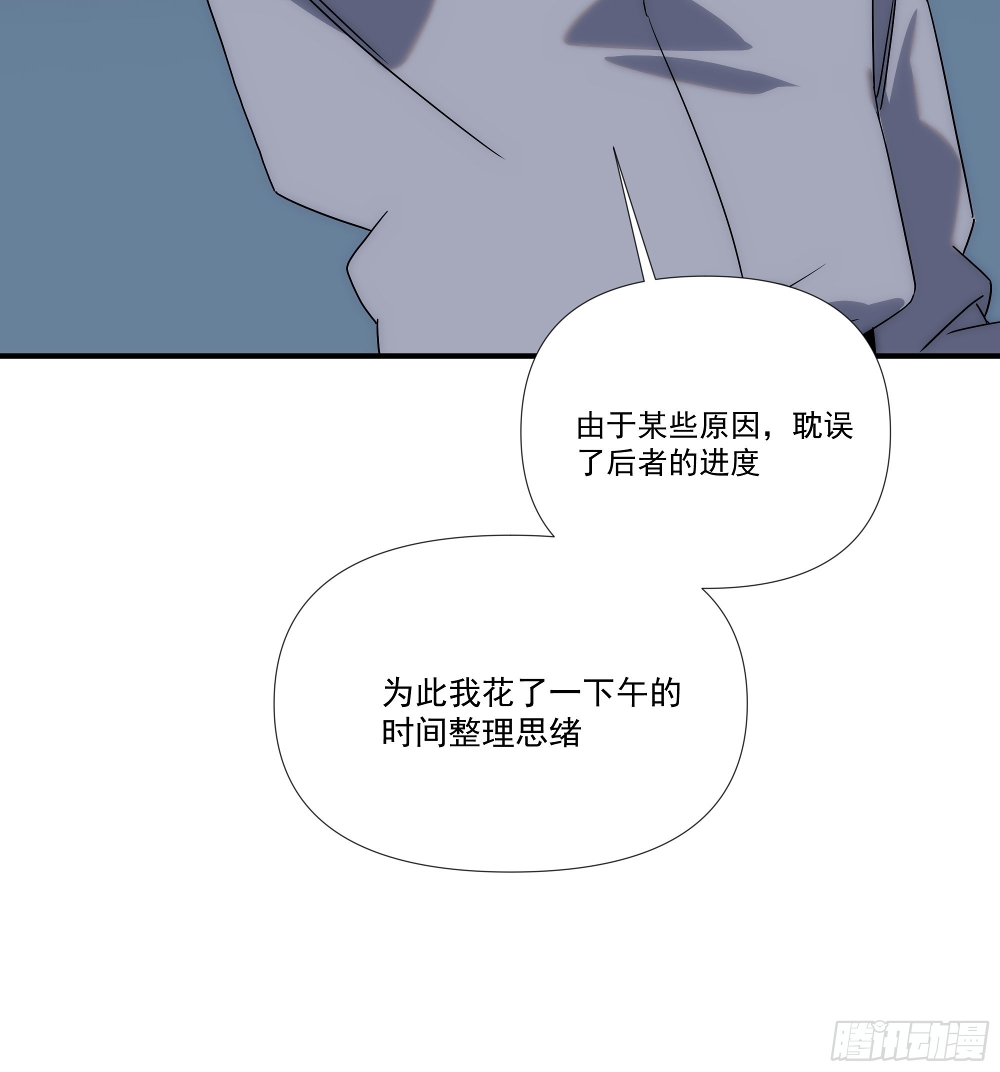第二十四话 严肃的富根不生气54