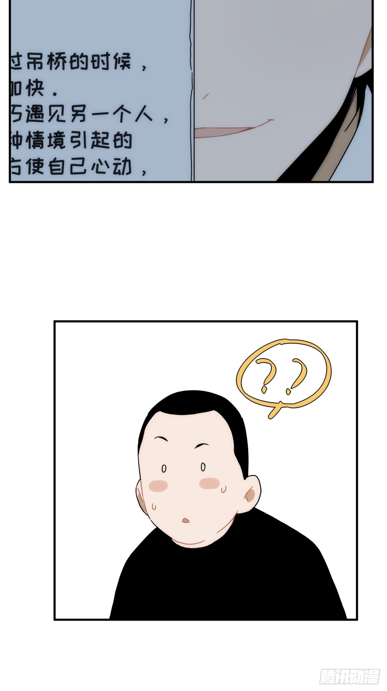 第二十四话 严肃的富根不生气56