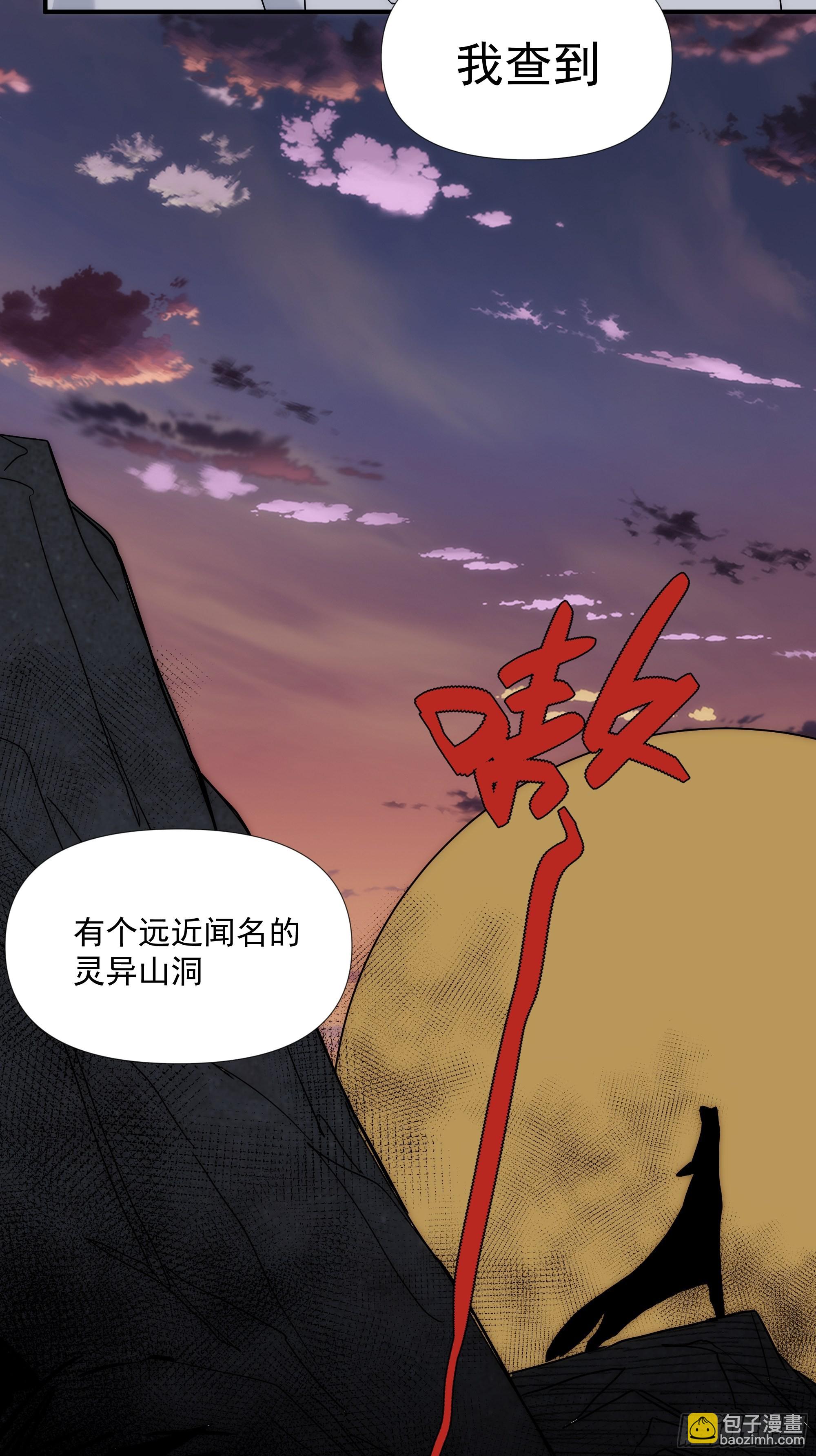 第二十四话 严肃的富根不生气63