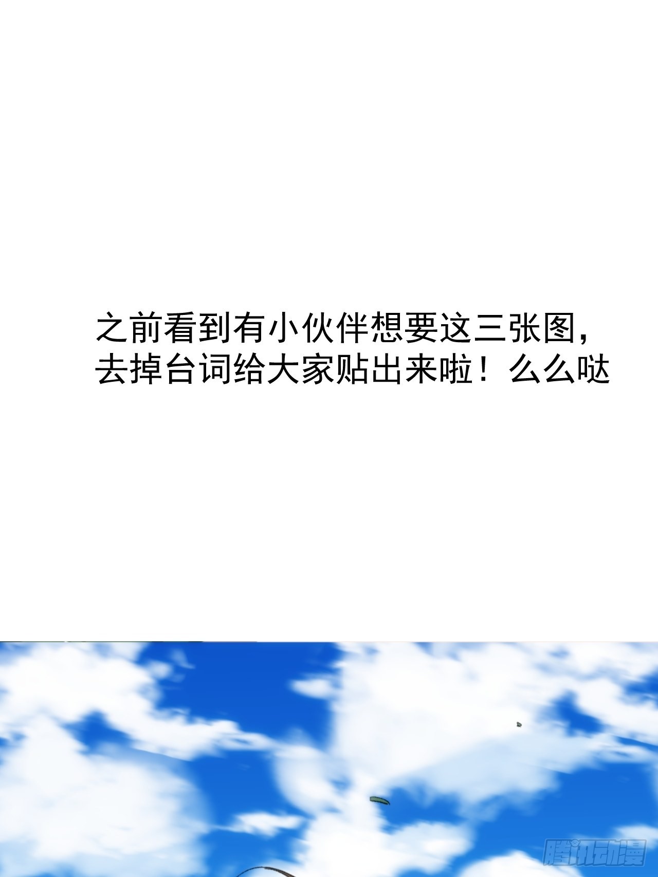 第二十四话 严肃的富根不生气67