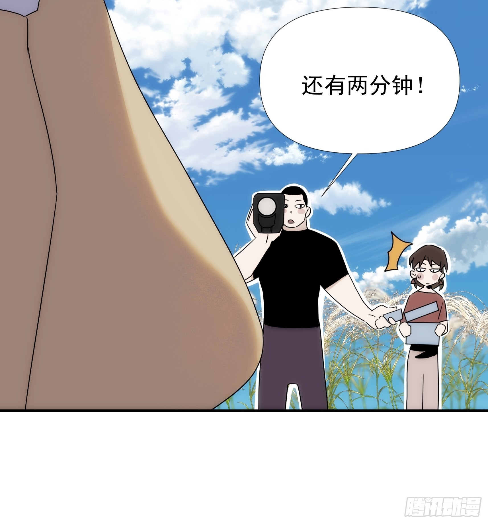 第二十四话 严肃的富根不生气8