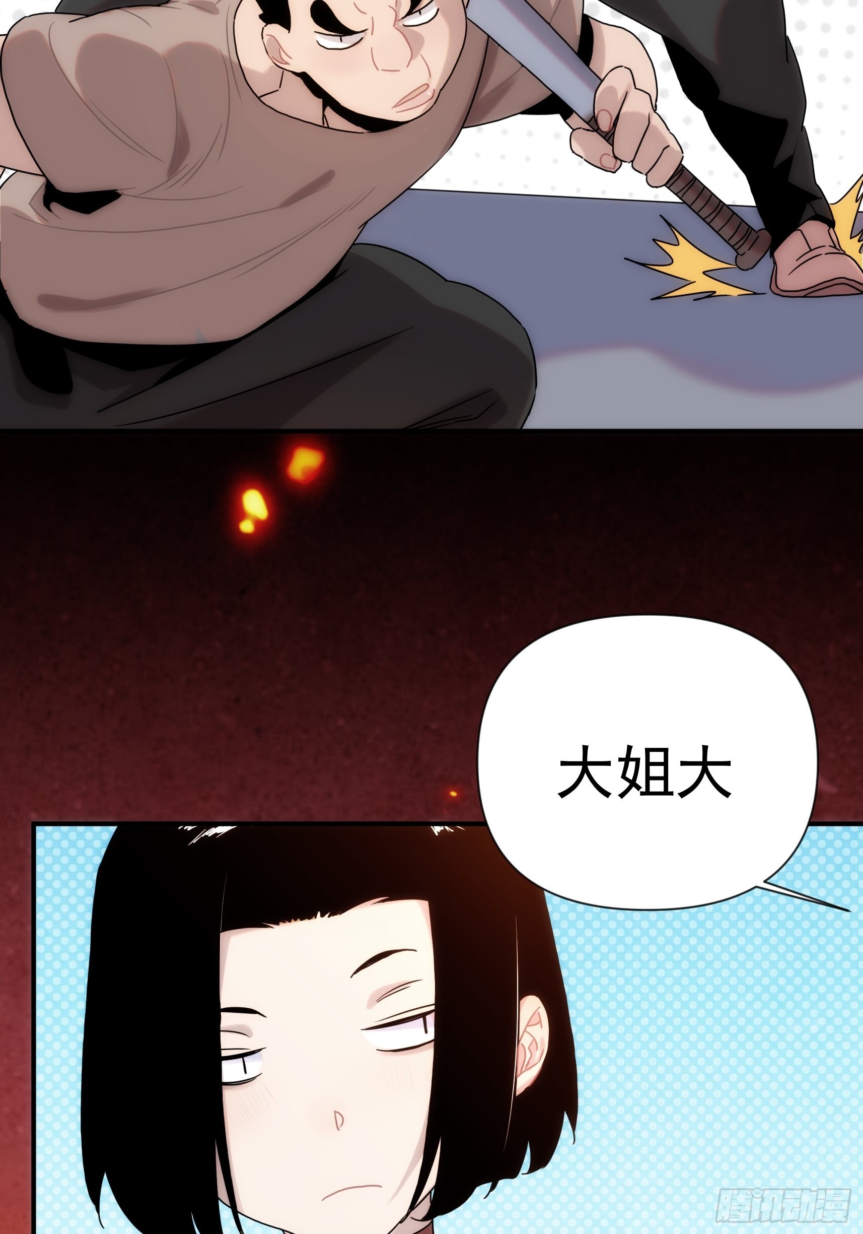 第二十七话 命运的重逢16