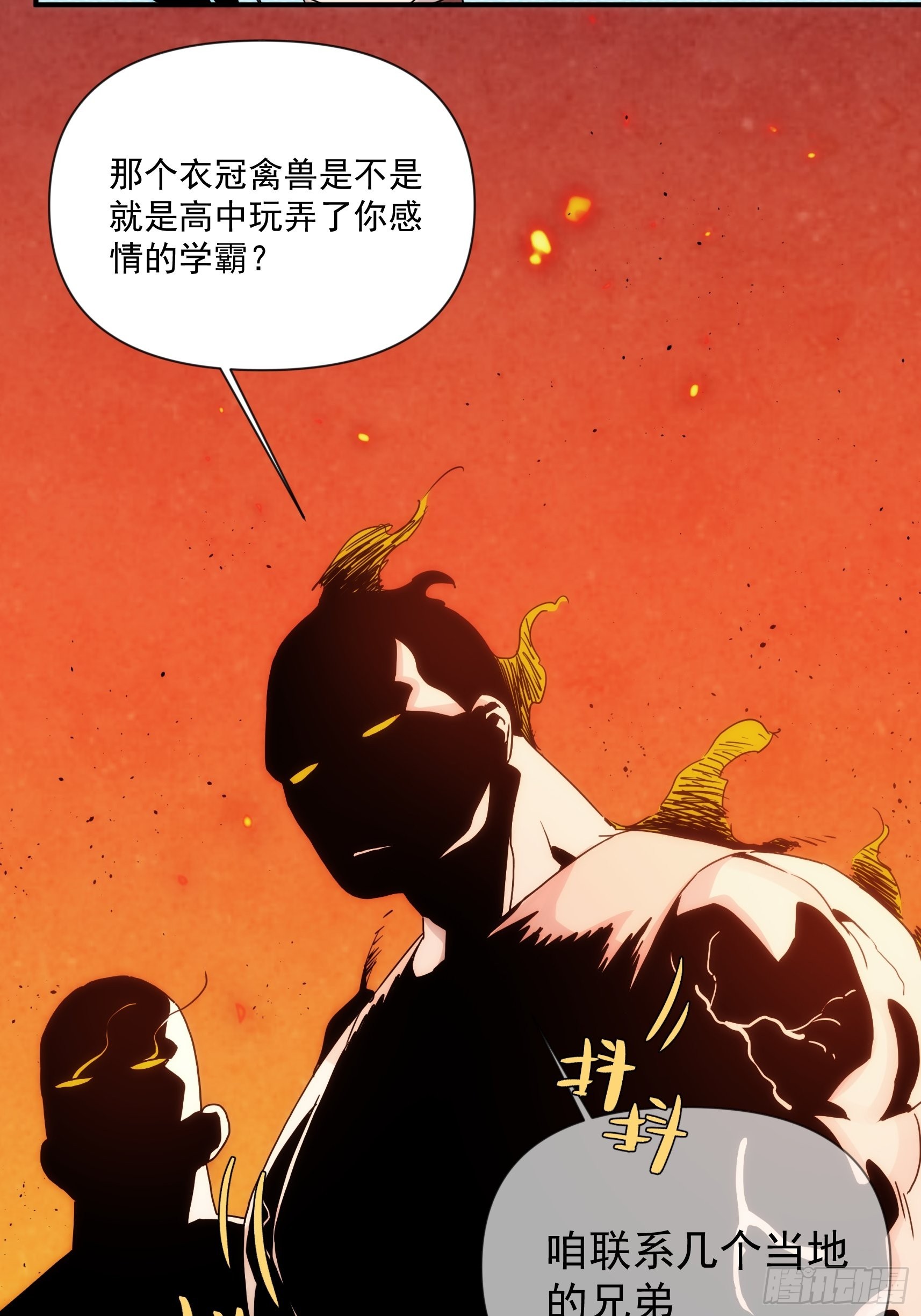 第二十七话 命运的重逢17