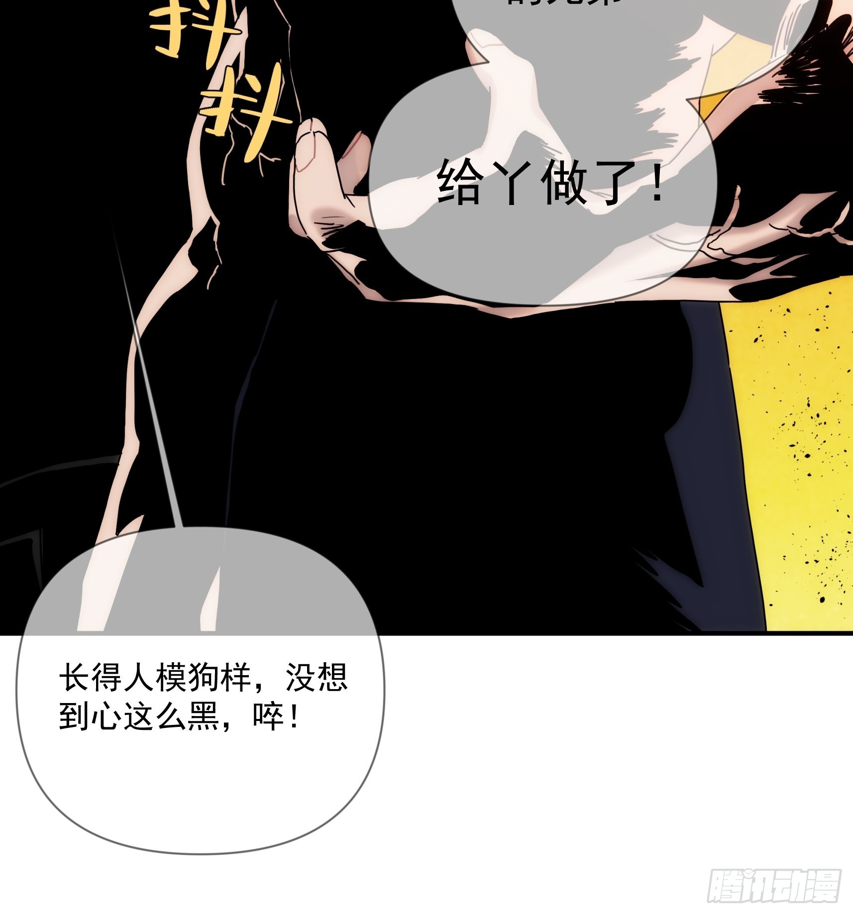 第二十七话 命运的重逢18