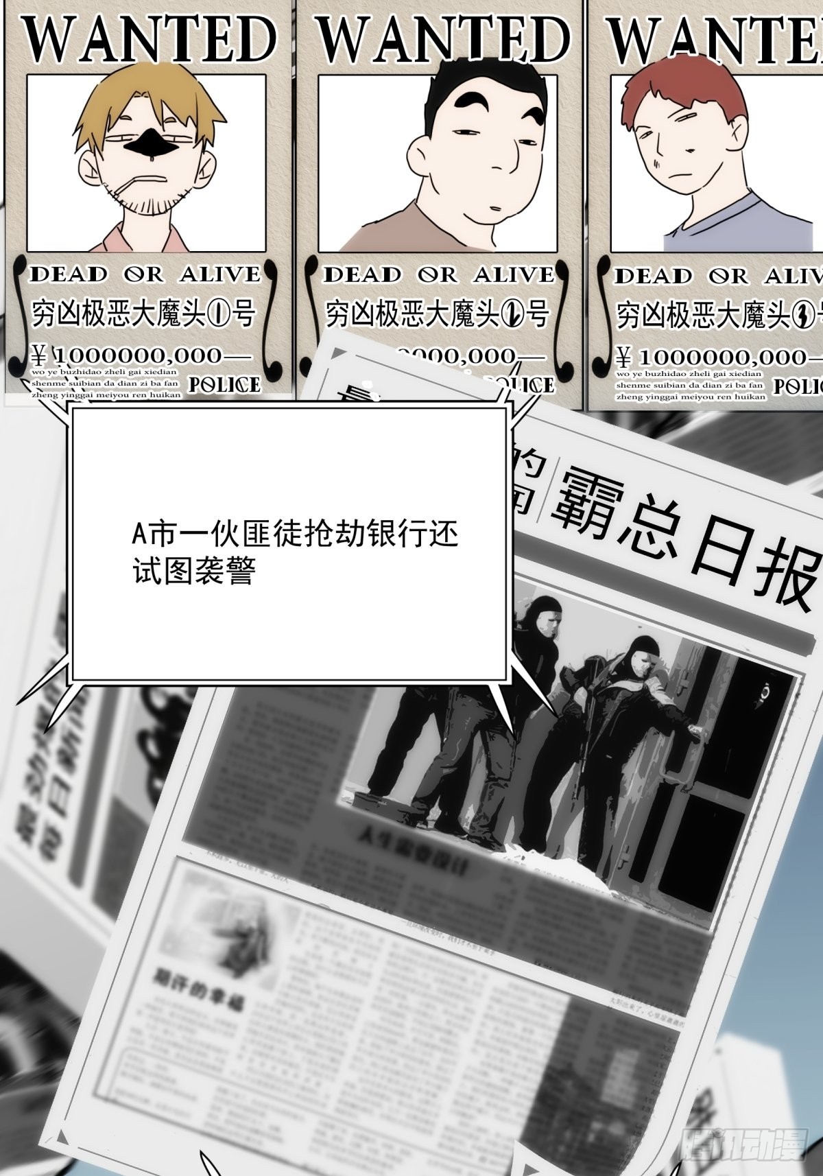第二十七话 命运的重逢2