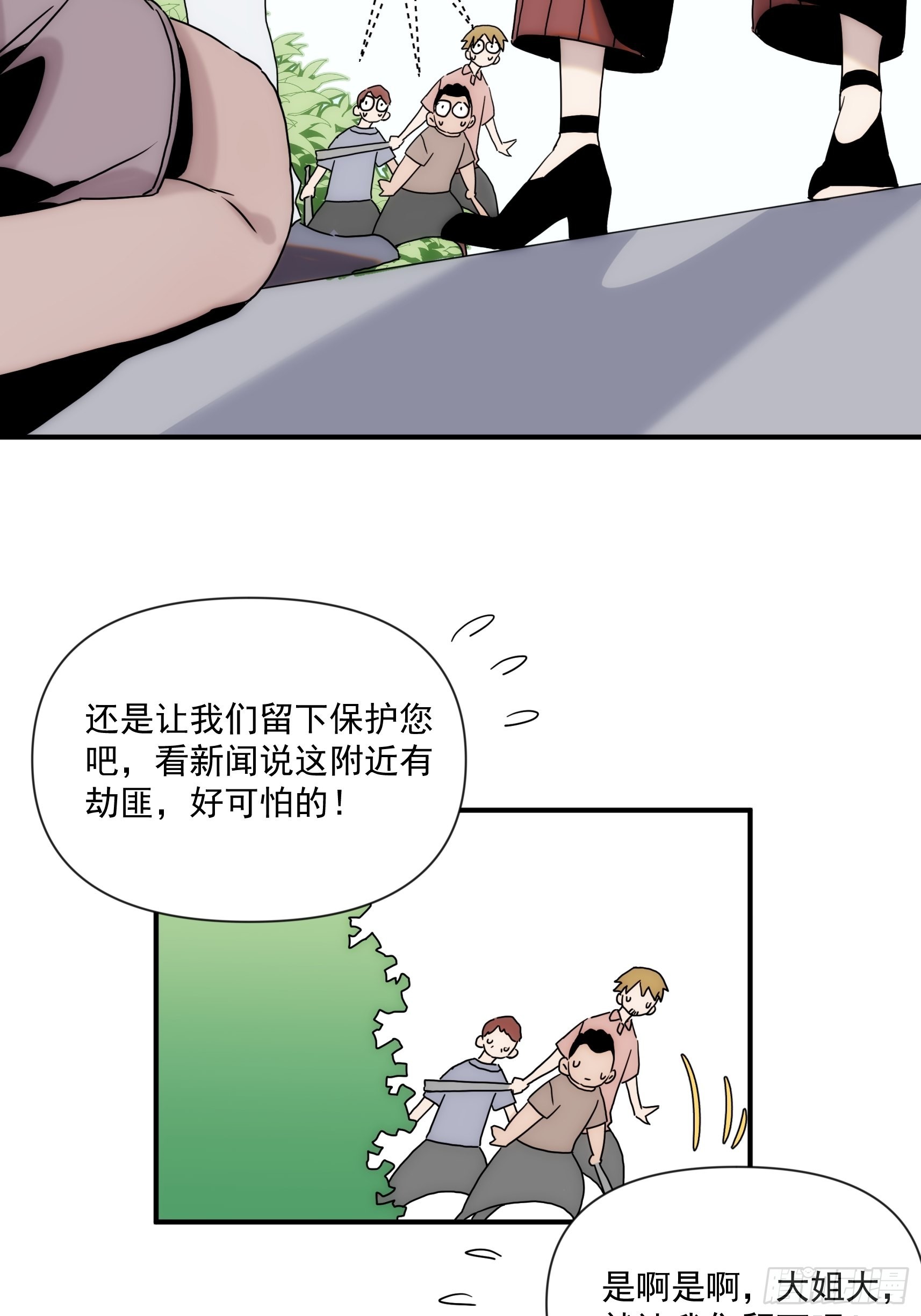 第二十七话 命运的重逢21