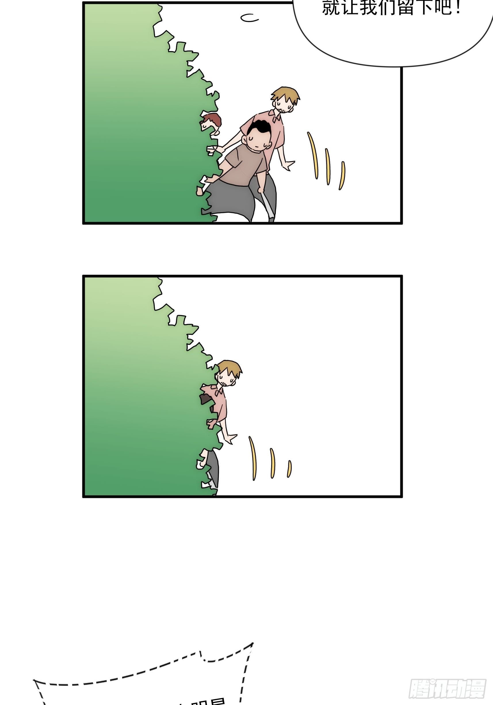 第二十七话 命运的重逢22