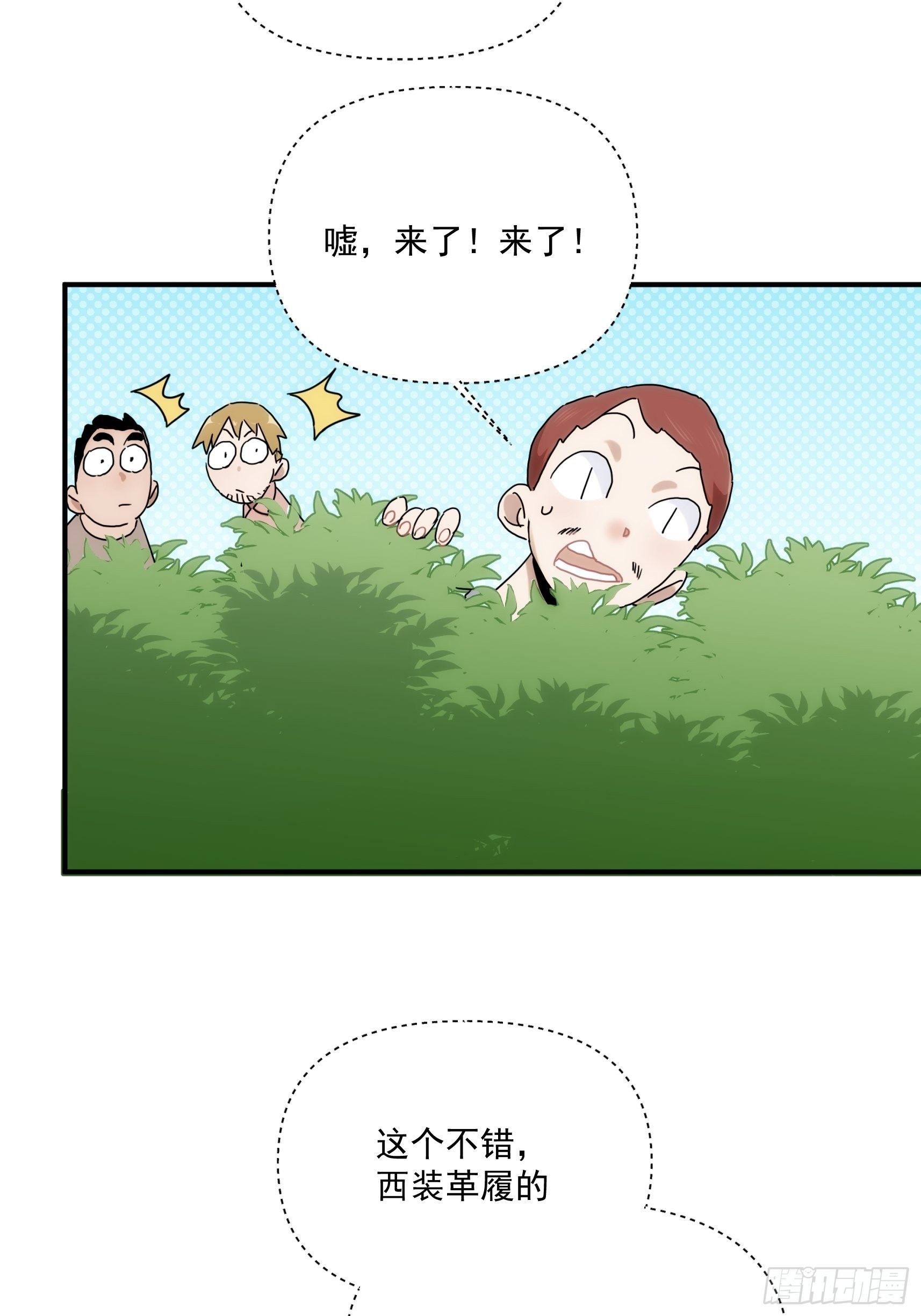 第二十七话 命运的重逢25