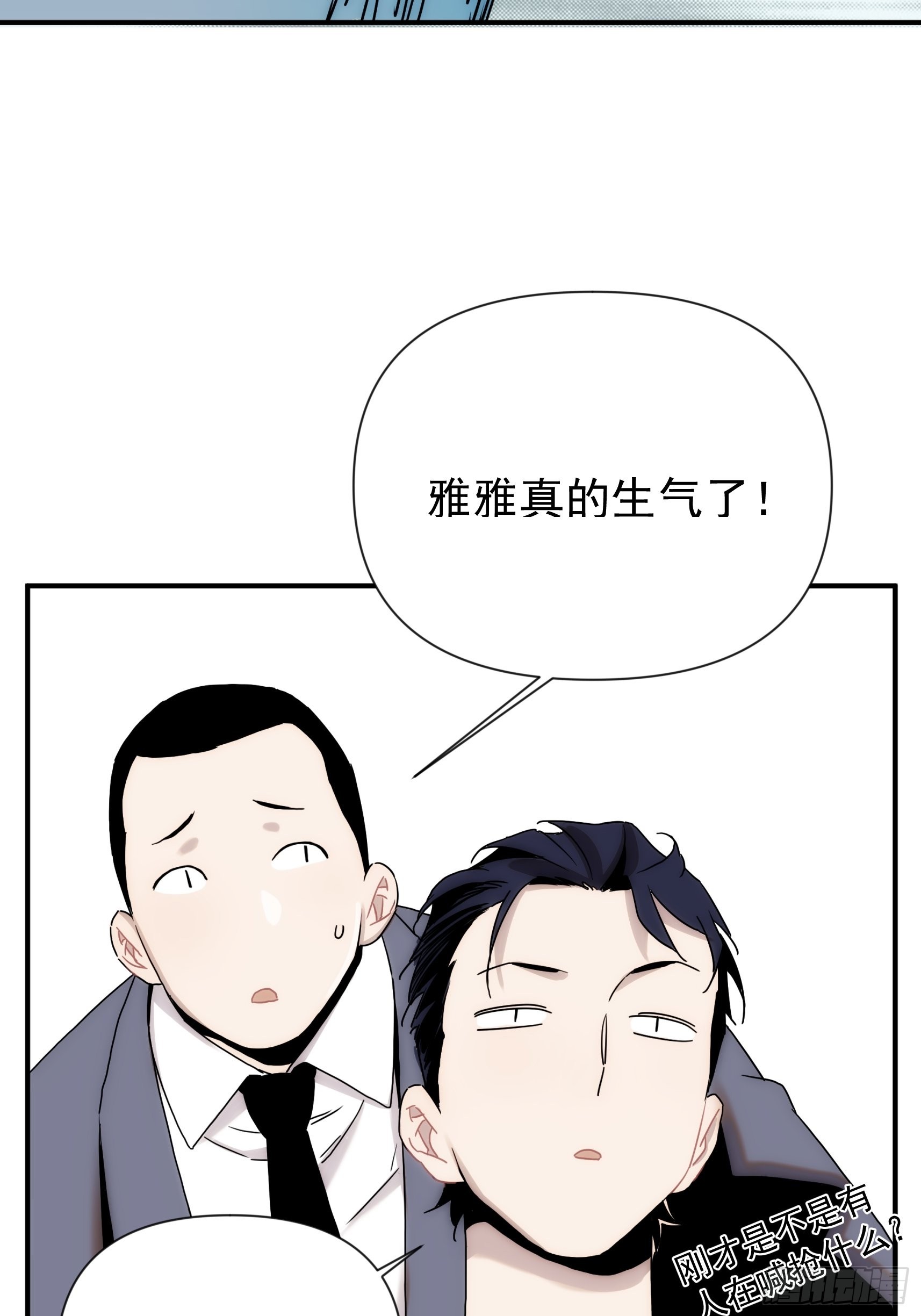 第二十七话 命运的重逢33