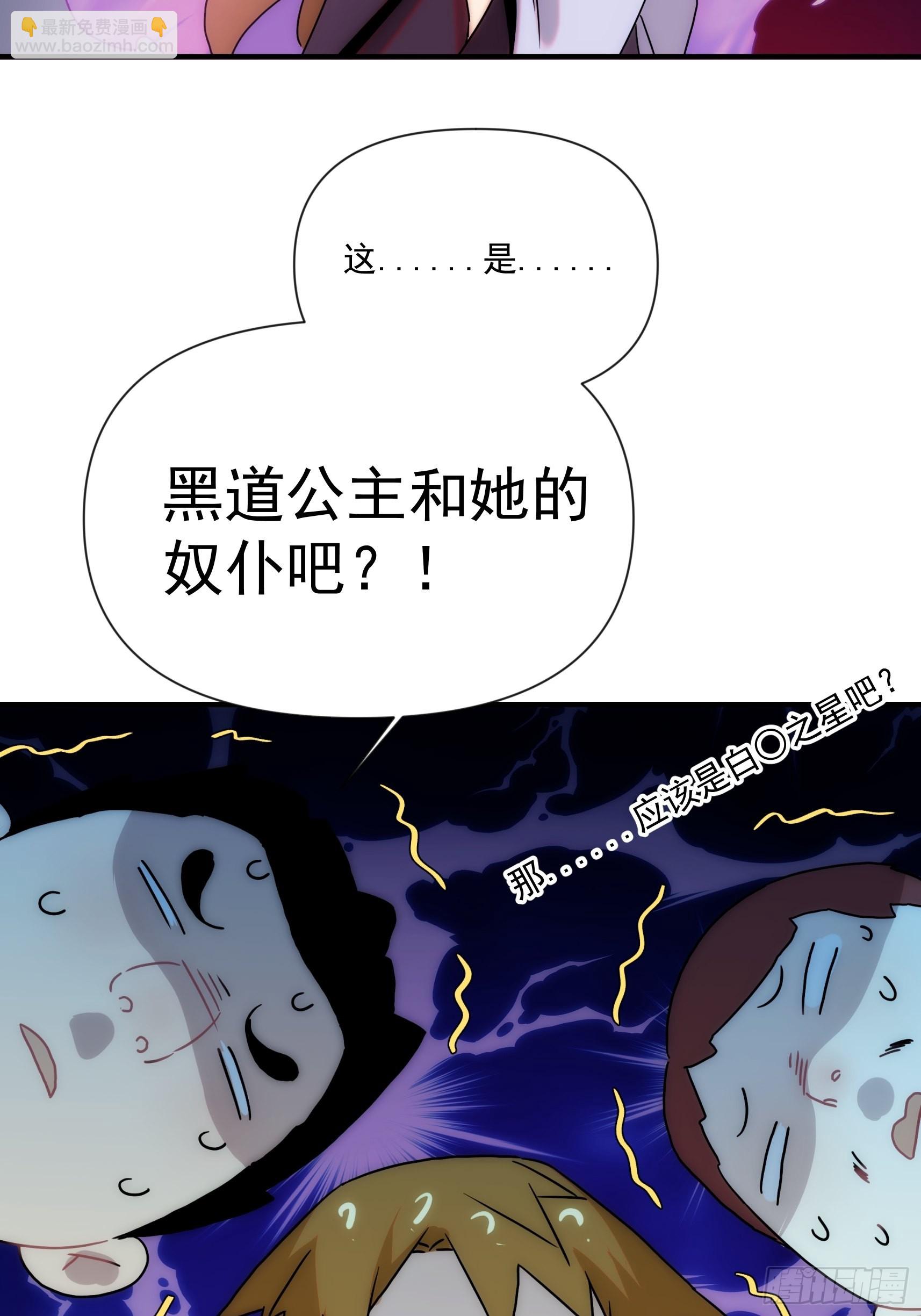 第二十七话 命运的重逢40