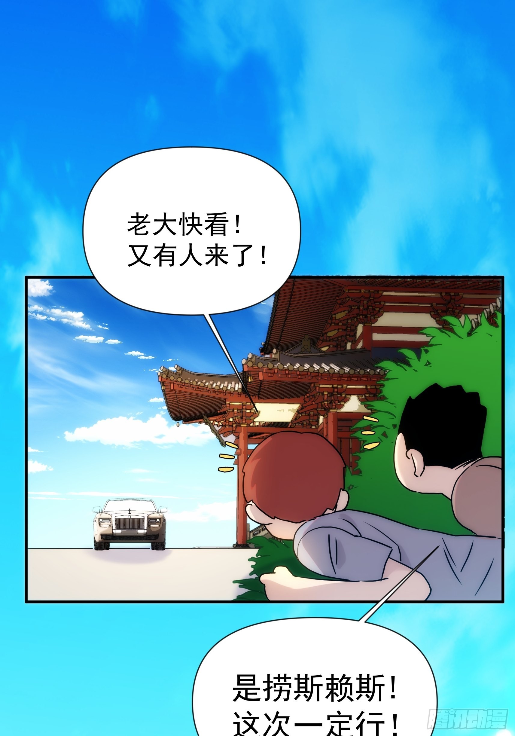第二十七话 命运的重逢43