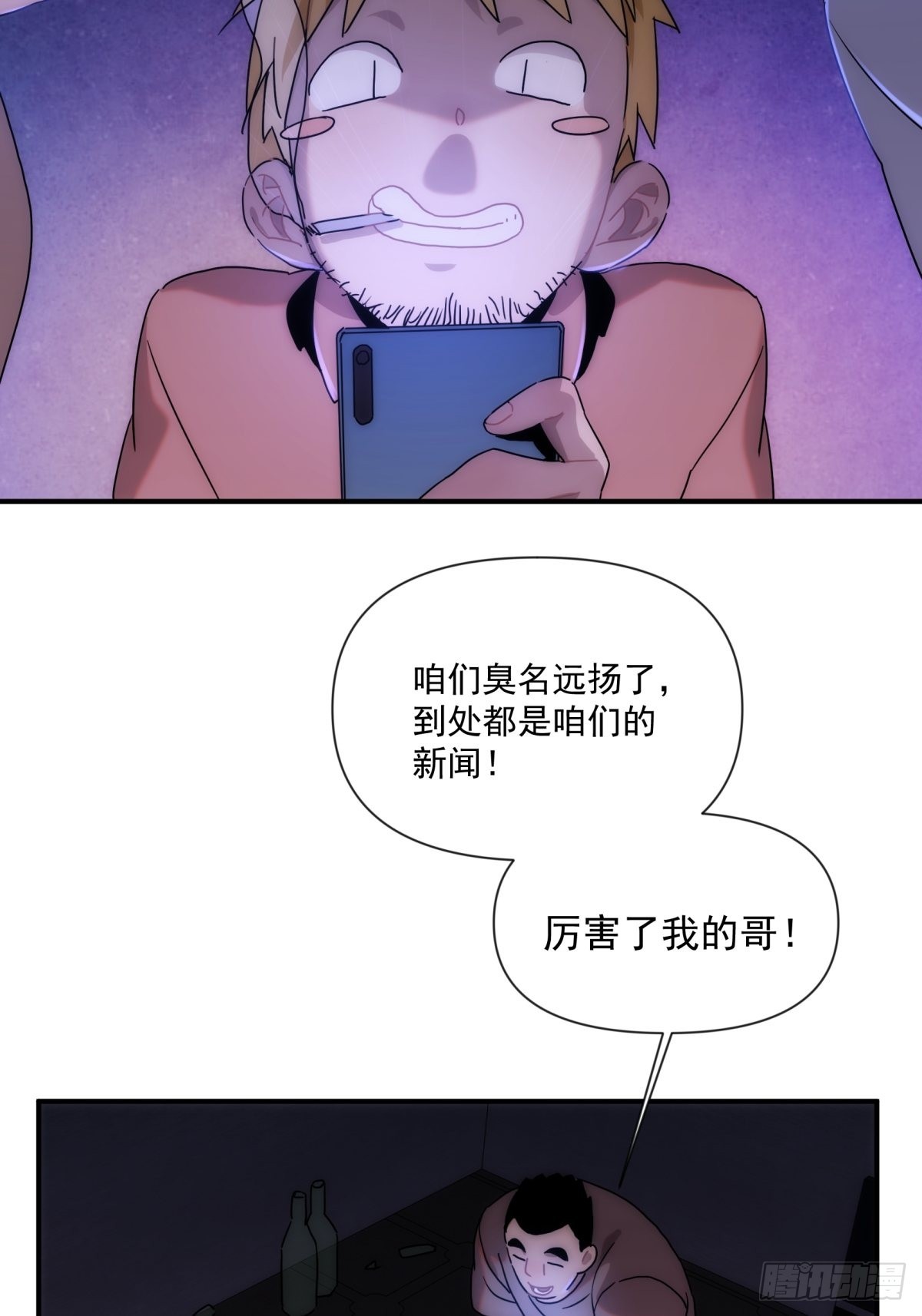 第二十七话 命运的重逢5