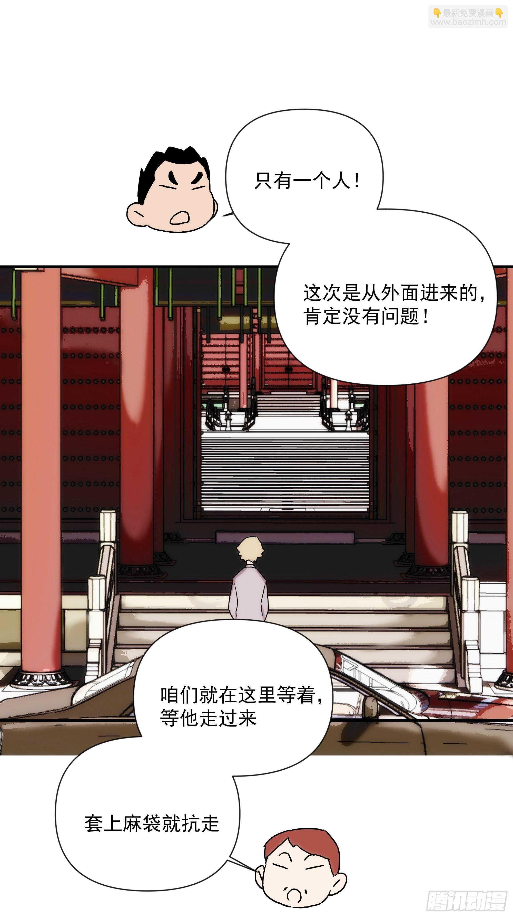 第二十七话 命运的重逢50