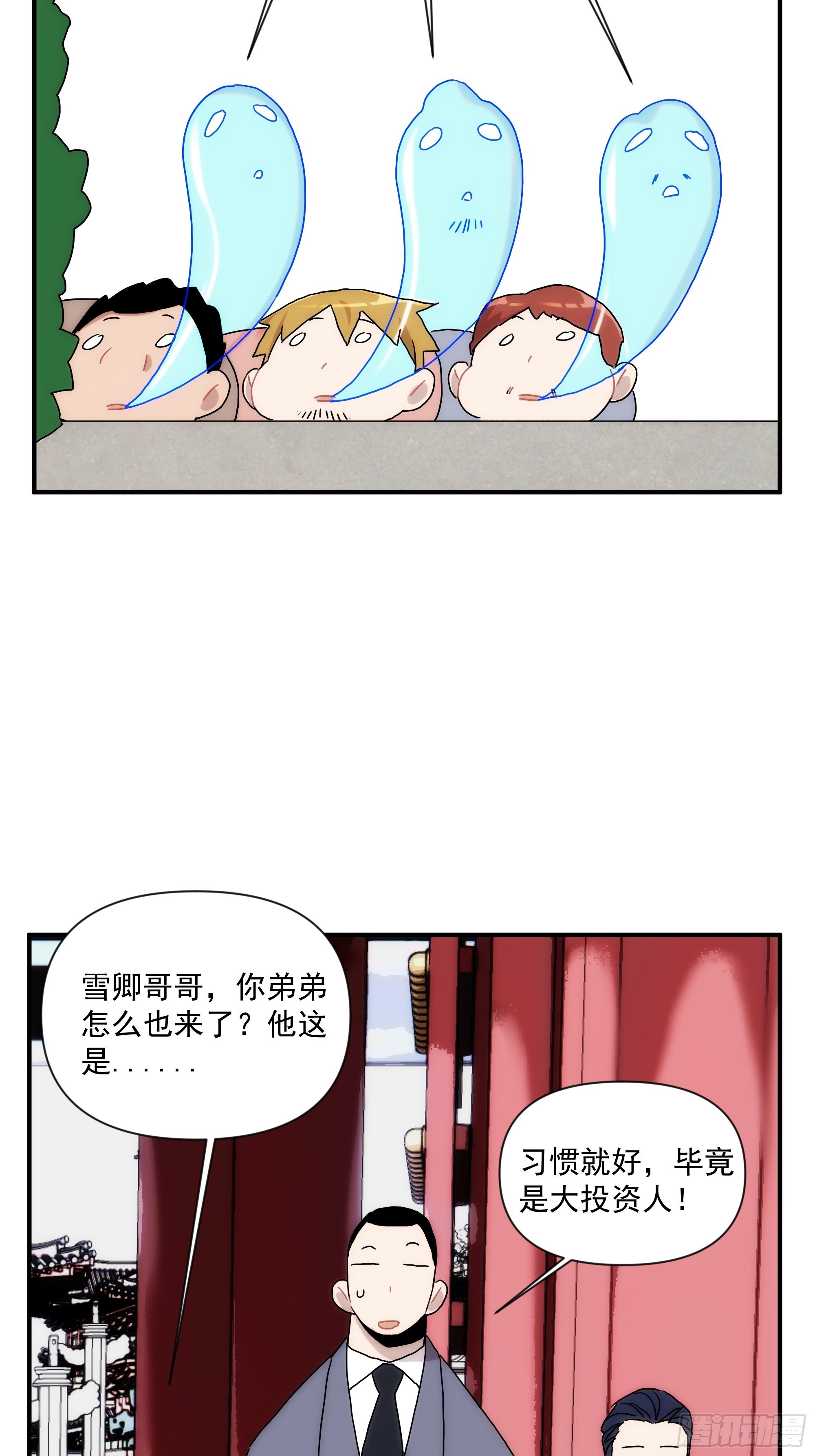 第二十七话 命运的重逢56
